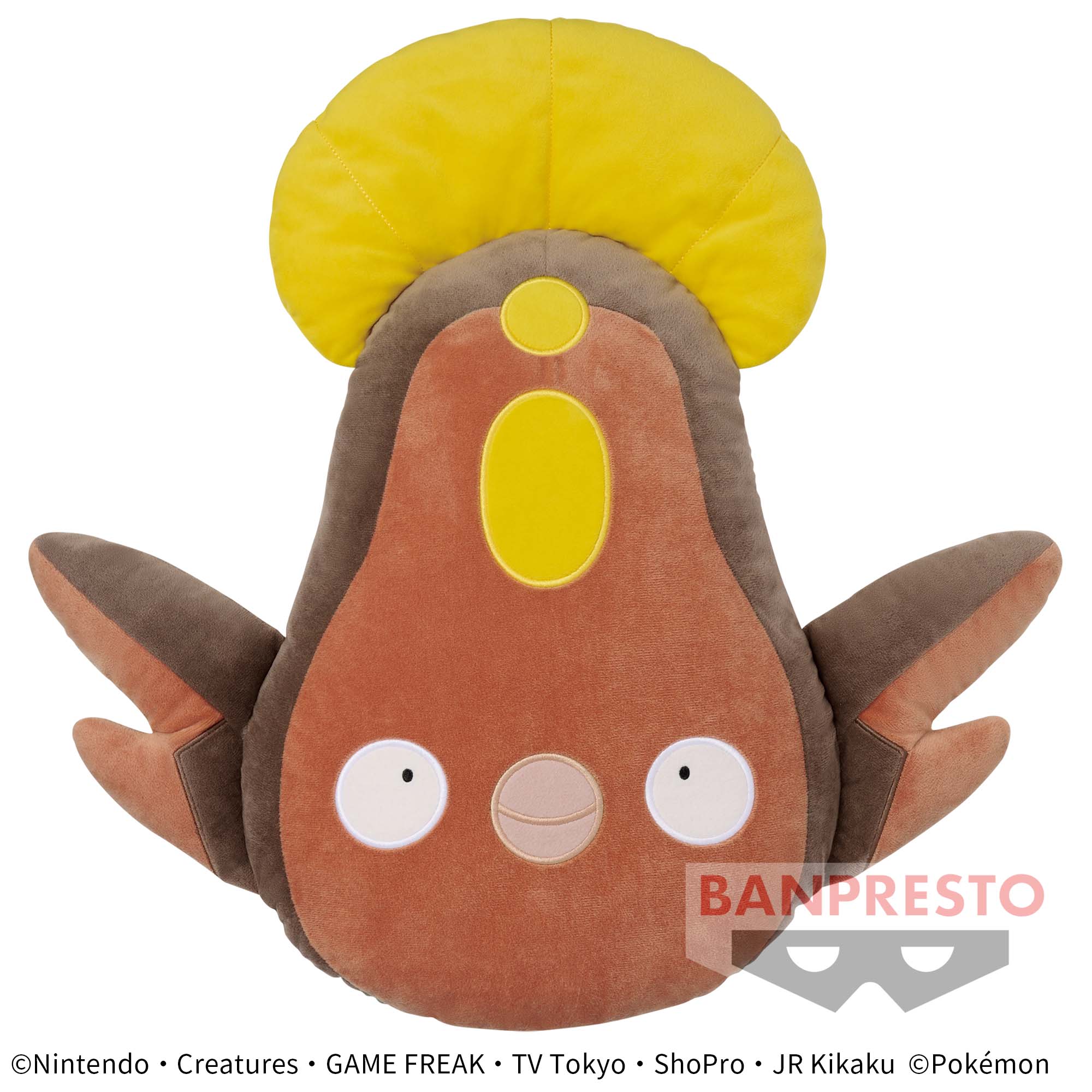 ポケットモンスター ぬいぐるみクッション～マッギョ～│株式会社 