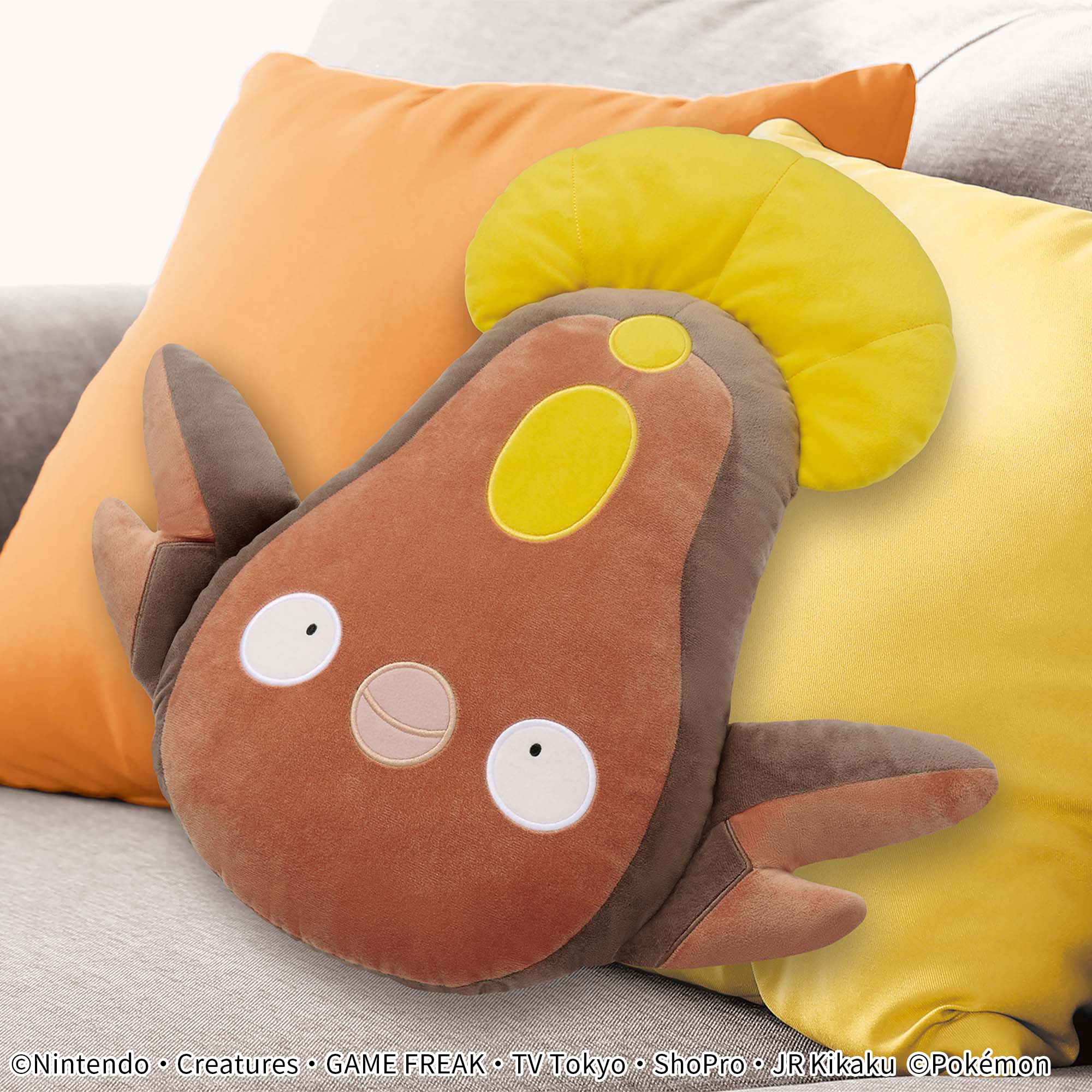 ポケットモンスター ぬいぐるみクッション～マッギョ～│株式会社 