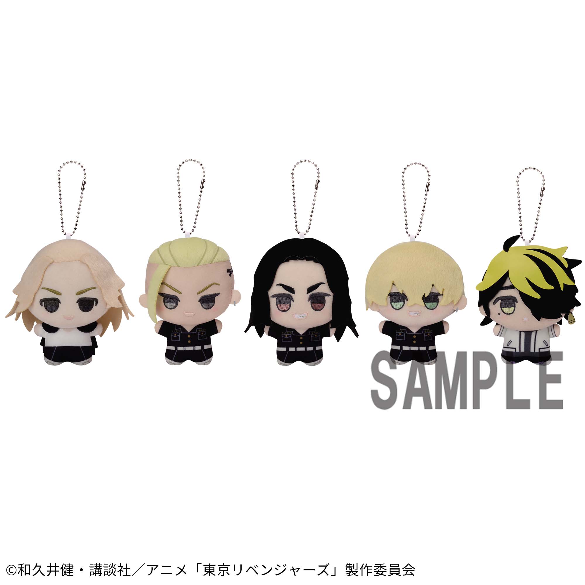 東リベ ちびぐるみ ひっかけフィギュア セット