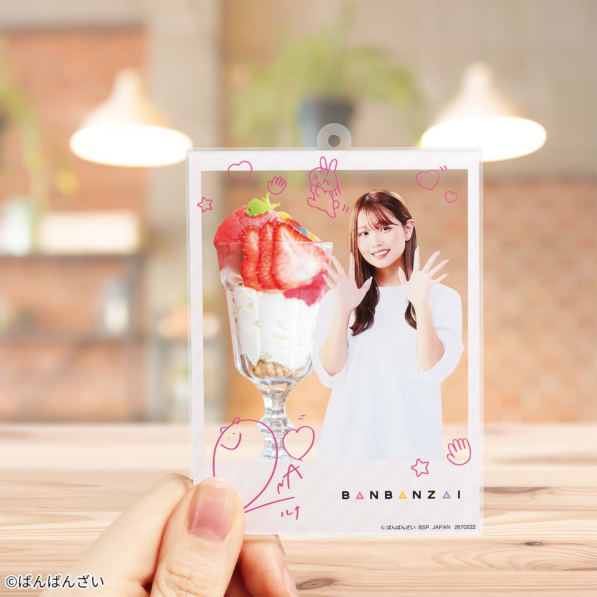 ばんばんざい アクリルプレートキーホルダー│株式会社BANDAI SPIRITS  