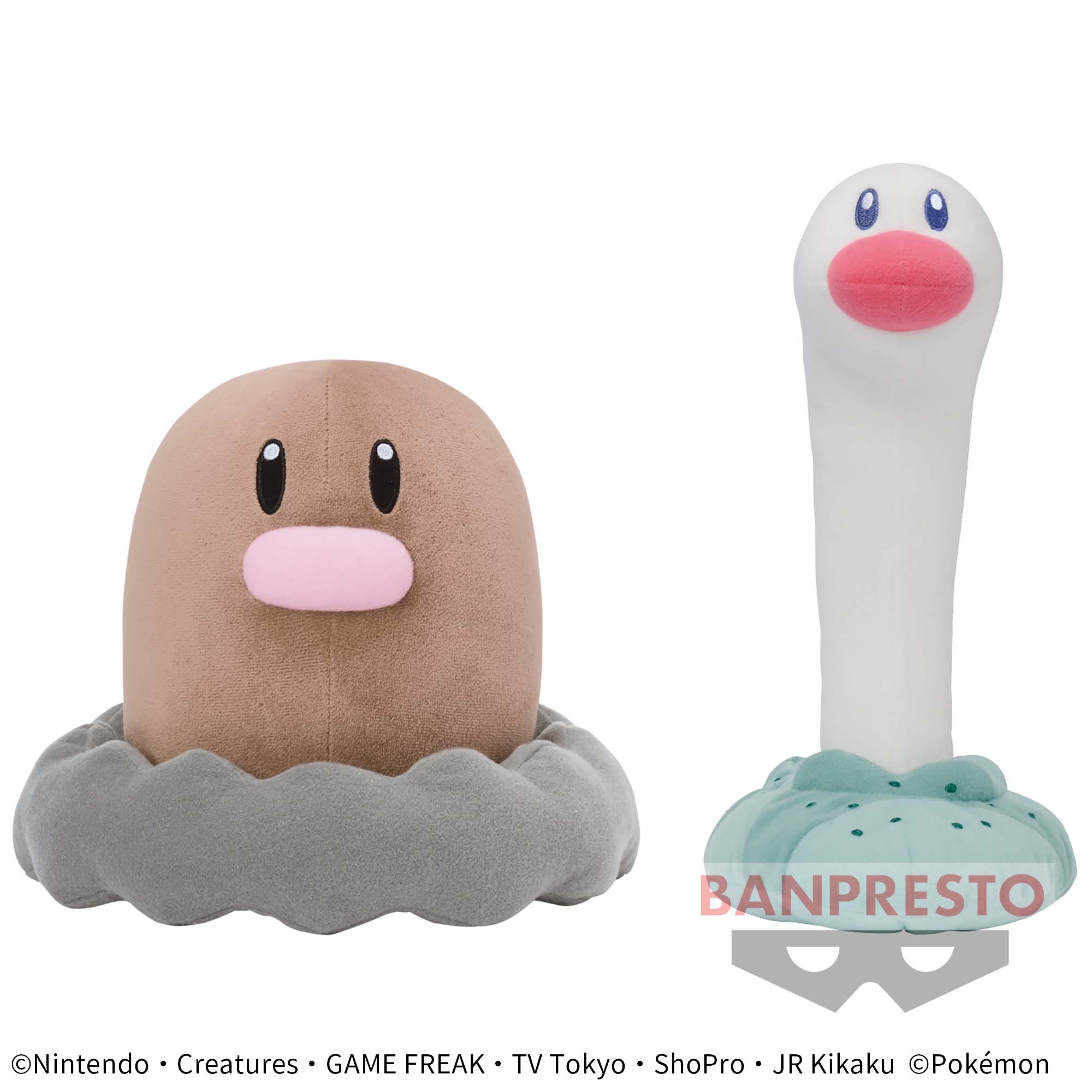 ポケットモンスター もふぐっとぬいぐるみ～ディグダ・ウミディグダ 