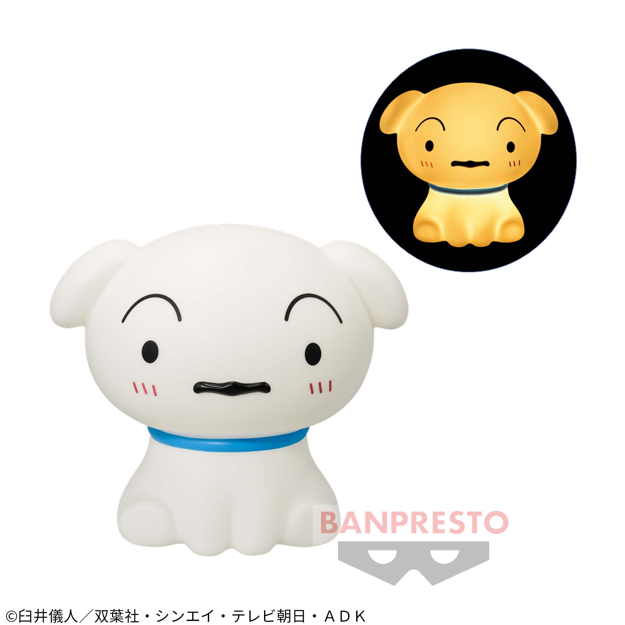 クレヨンしんちゃん シロルームライト│株式会社BANDAI SPIRITS 
