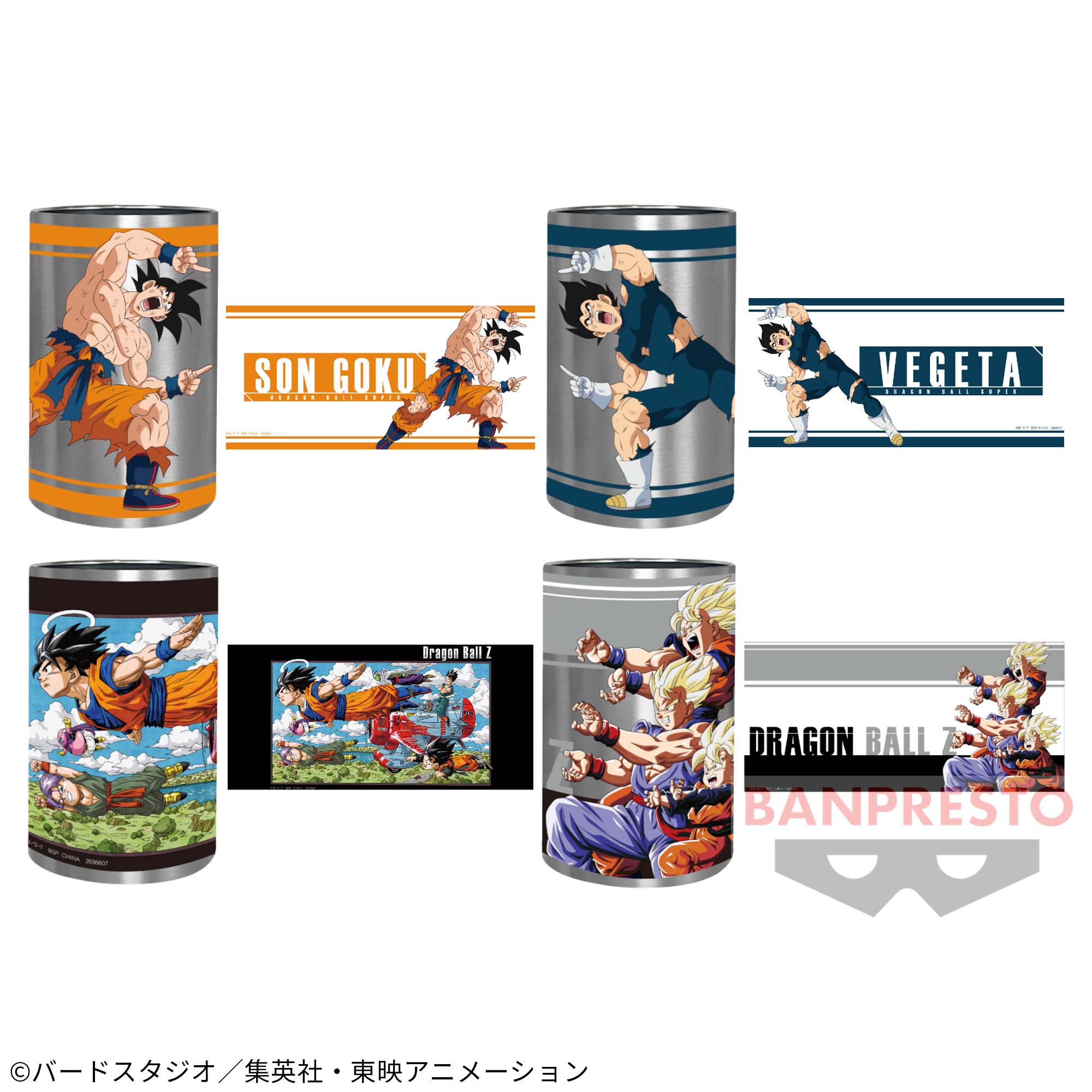 ドラゴンボール超 タンブラー│株式会社BANDAI SPIRITS（バンダイ 