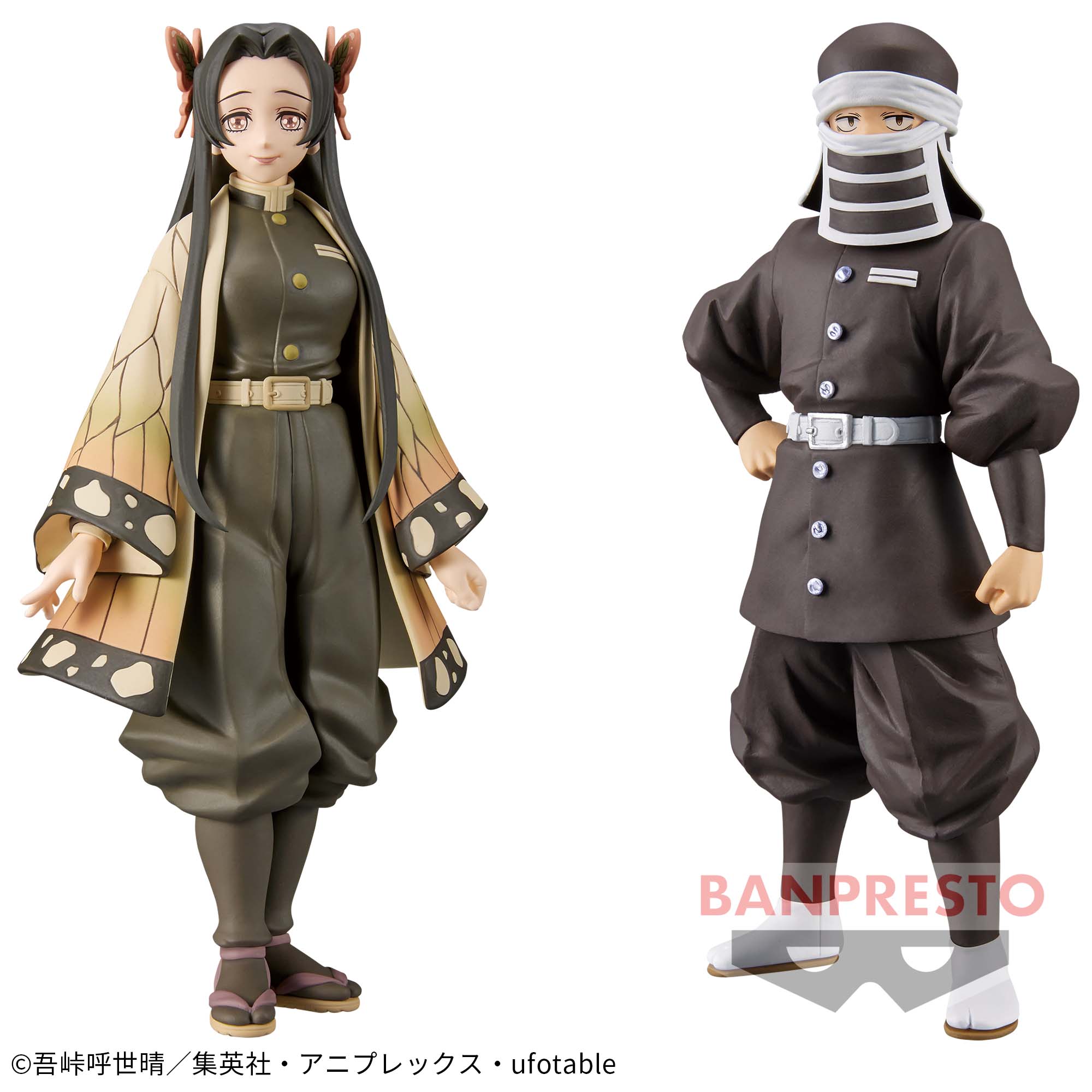 [12-075] 鬼滅の刃 絆ノ装 陸ノ型 ひっかけフィギュア 冨岡義勇 竈門炭治郎 竈門禰豆子 我妻善逸 5種セット 未開封 箱イタミ小 鬼滅の刃 フィギュア-絆ノ装-拾陸ノ型｜商品情報｜バンプレストナビサイト