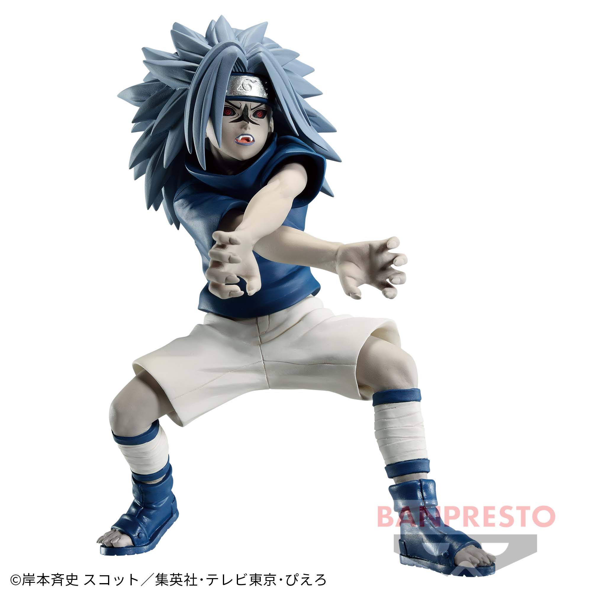 NARUTO-ナルト- VIBRATION STARS-UCHIHA SASUKE-Ⅱ│株式会社BANDAI 
