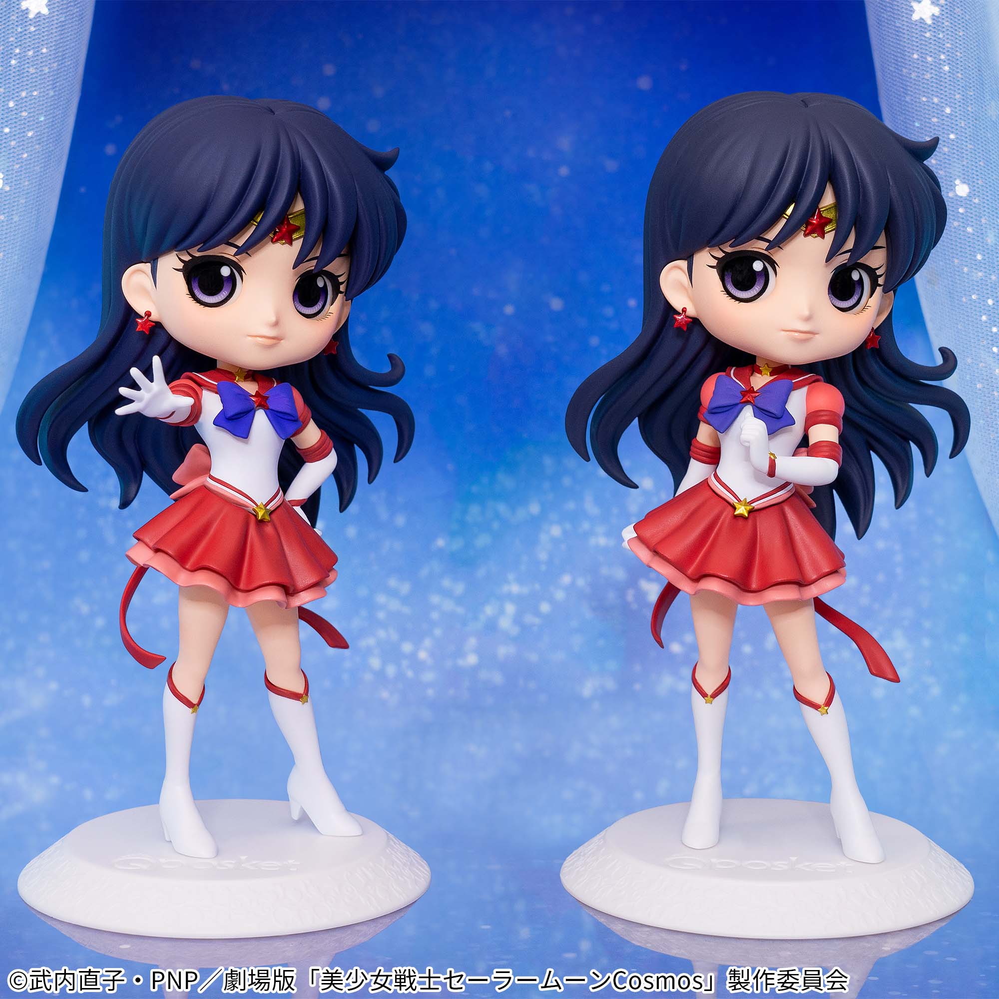 劇場版「美少女戦士セーラームーンCosmos」 Q posket-ETERNAL SAILOR 