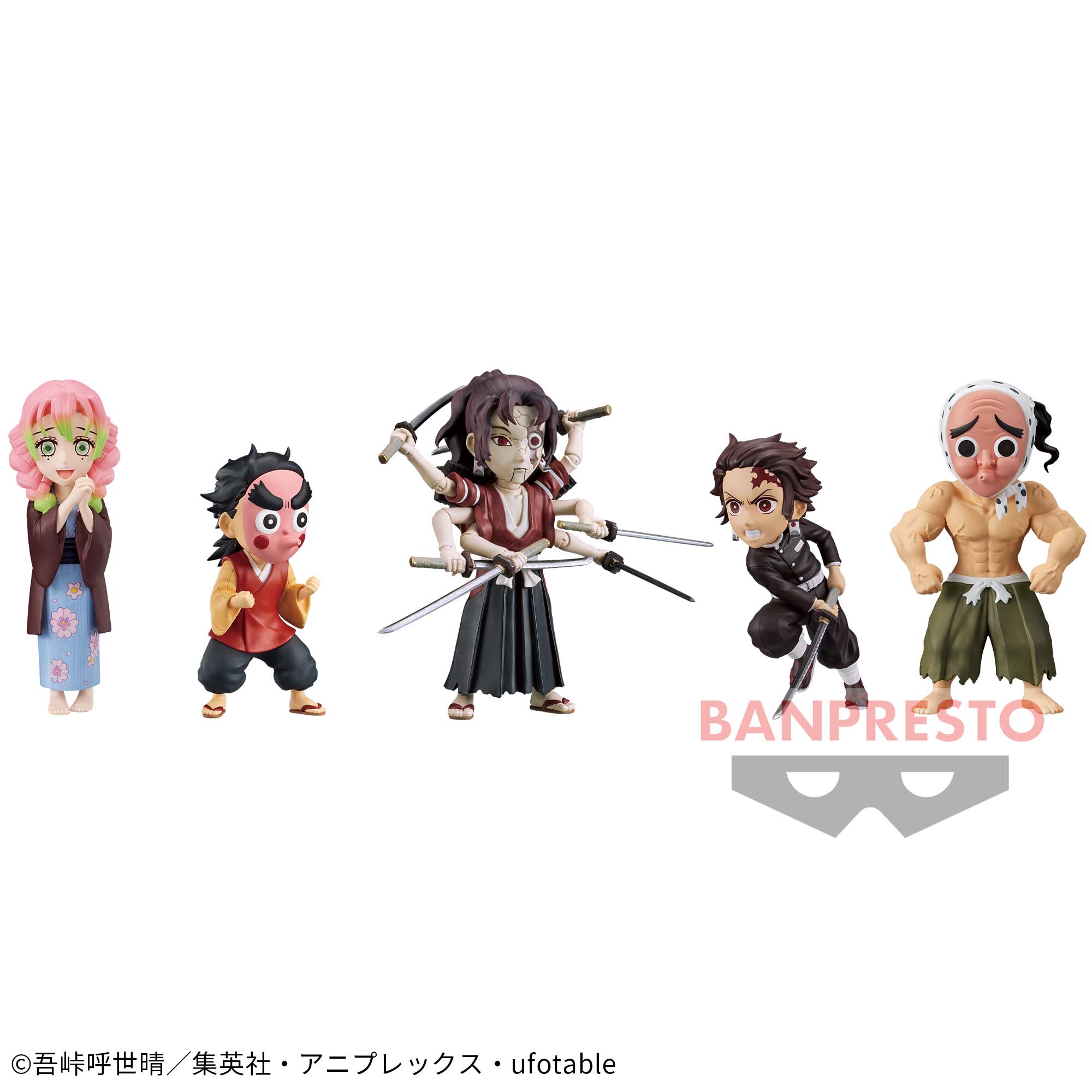 鬼滅の刃 ワールドコレクタブルフィギュアvol.11│株式会社BANDAI 