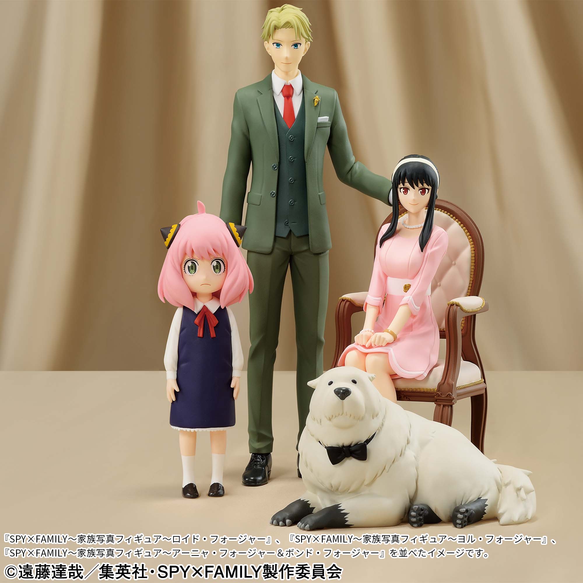 SPY×FAMILY～家族写真フィギュア～アーニャ・フォージャー＆ボンド 