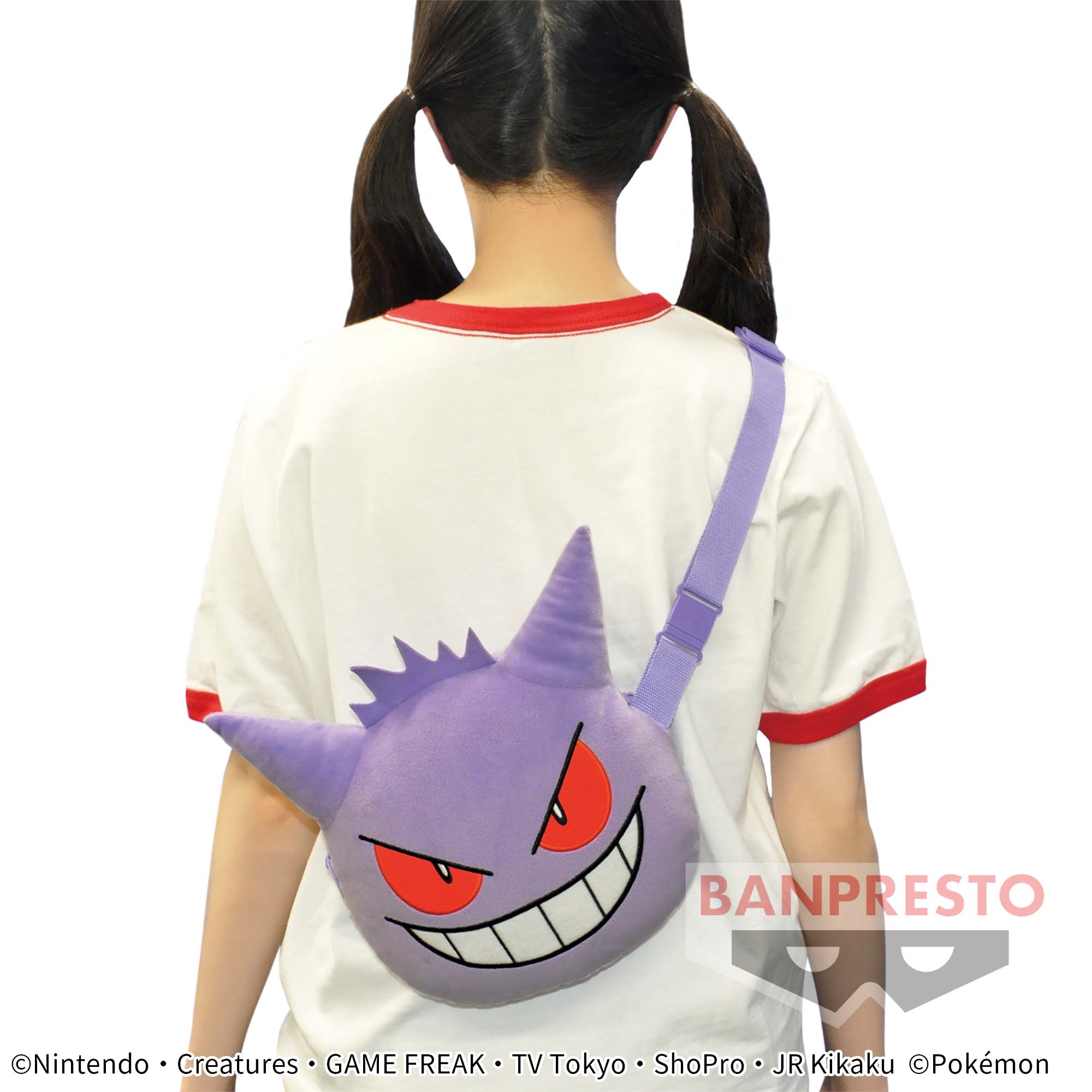 ポケットモンスター 肩掛けぬいぐるみバッグ～ゲンガー・ミミッキュ 