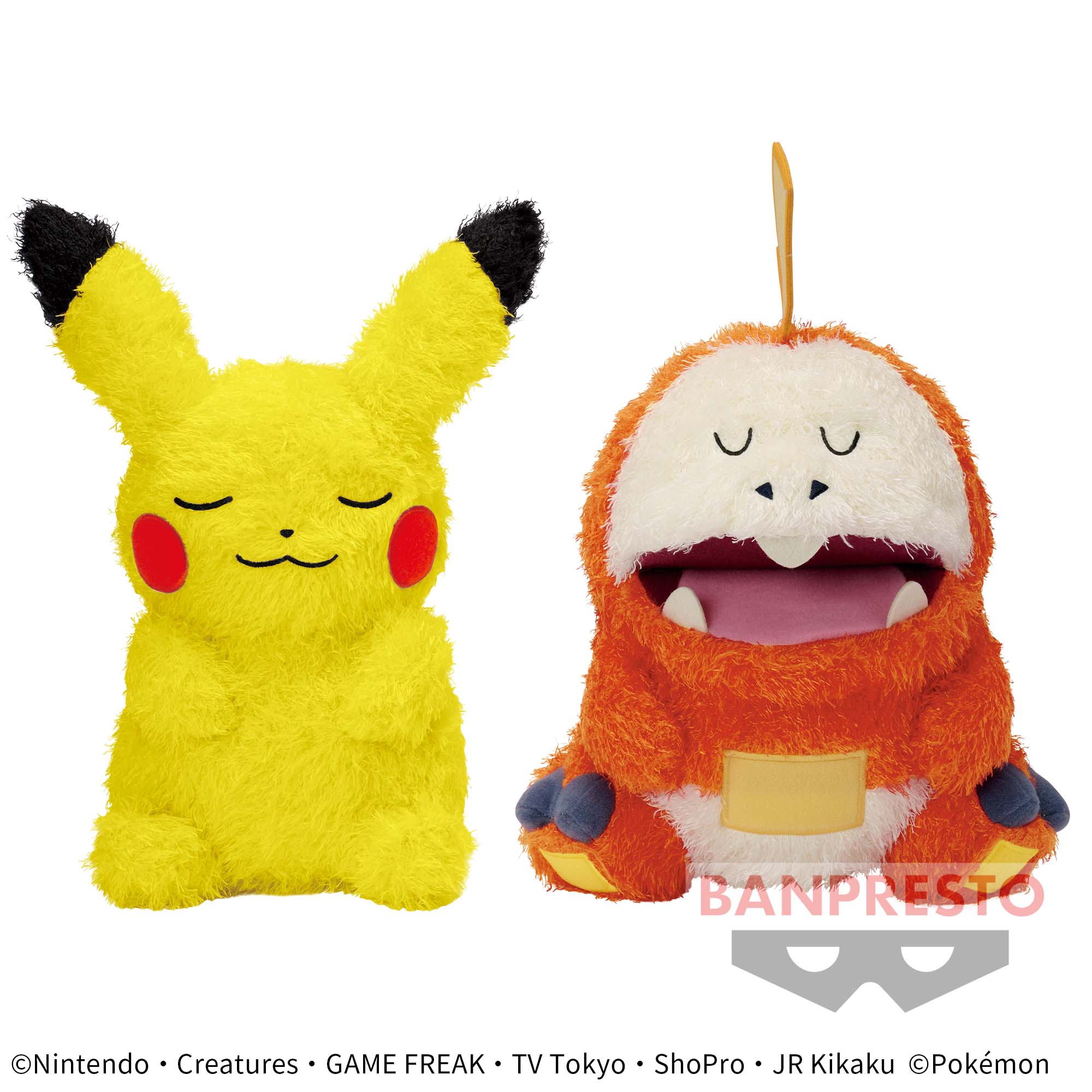 ポケットモンスター もふぐっと くつろぎタイムぬいぐるみ～ピカチュウ 