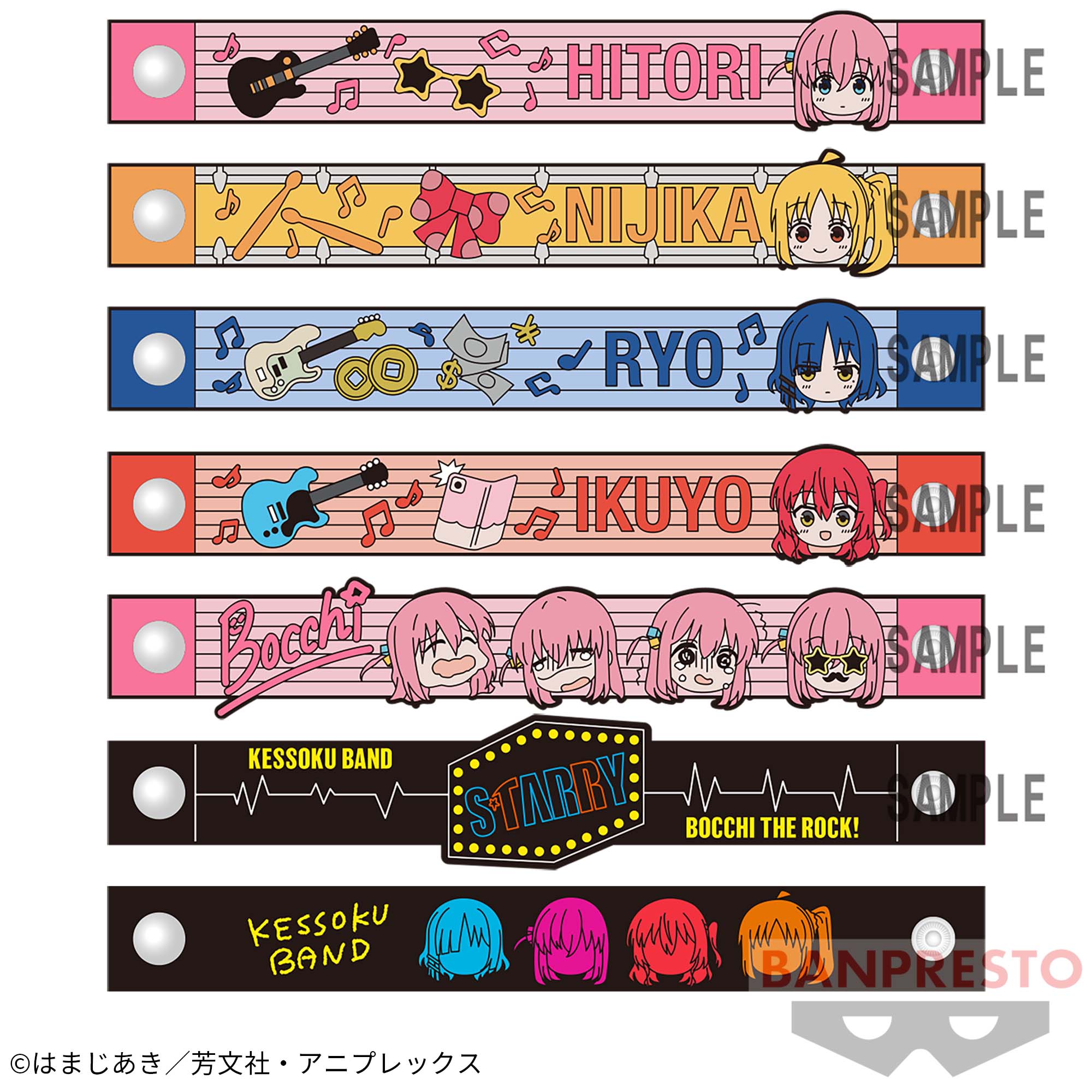ぼっち・ざ・ろっく！ ラバーバンド│株式会社BANDAI SPIRITS