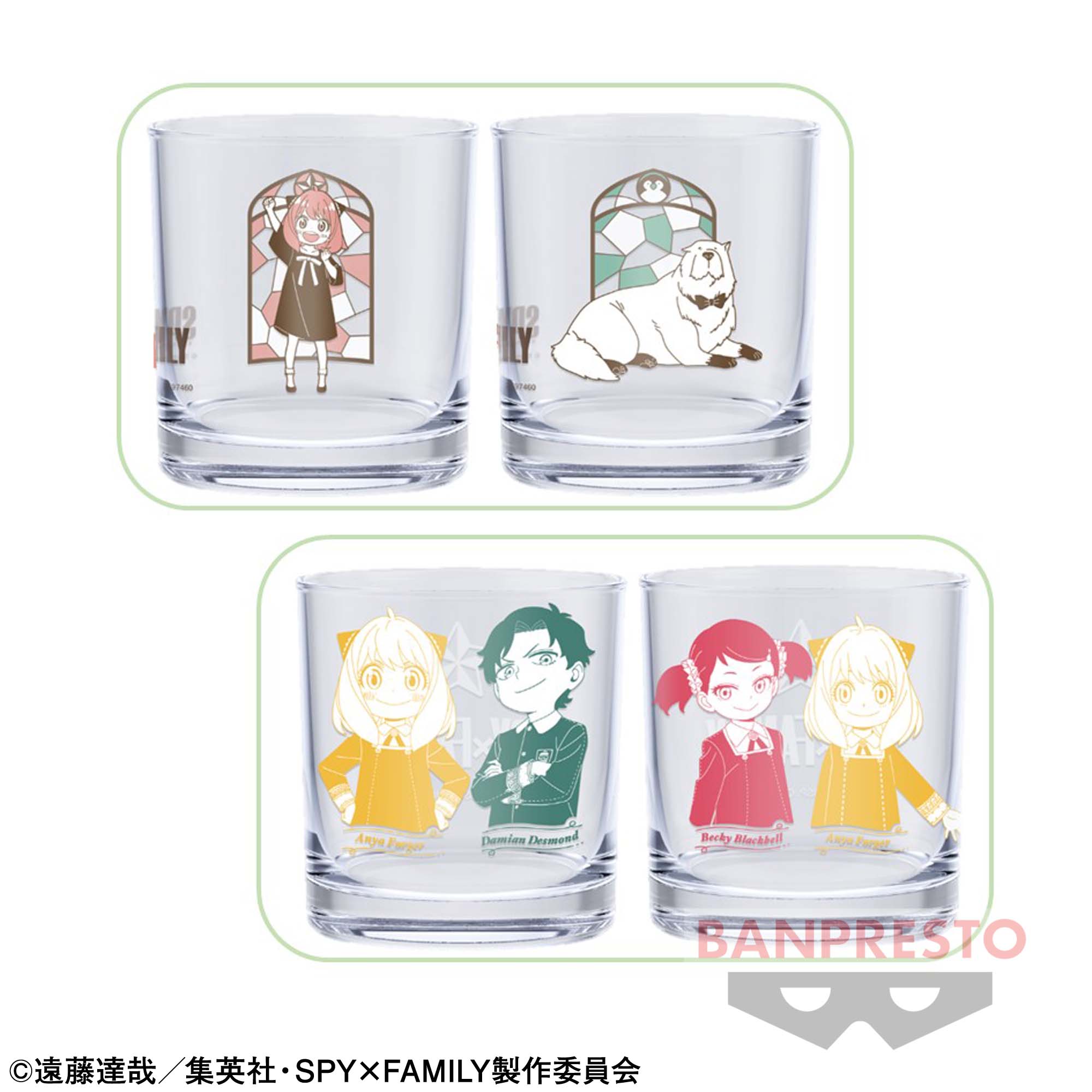 SPY×FAMILY グラスセット│株式会社BANDAI SPIRITS（バンダイスピリッツ）