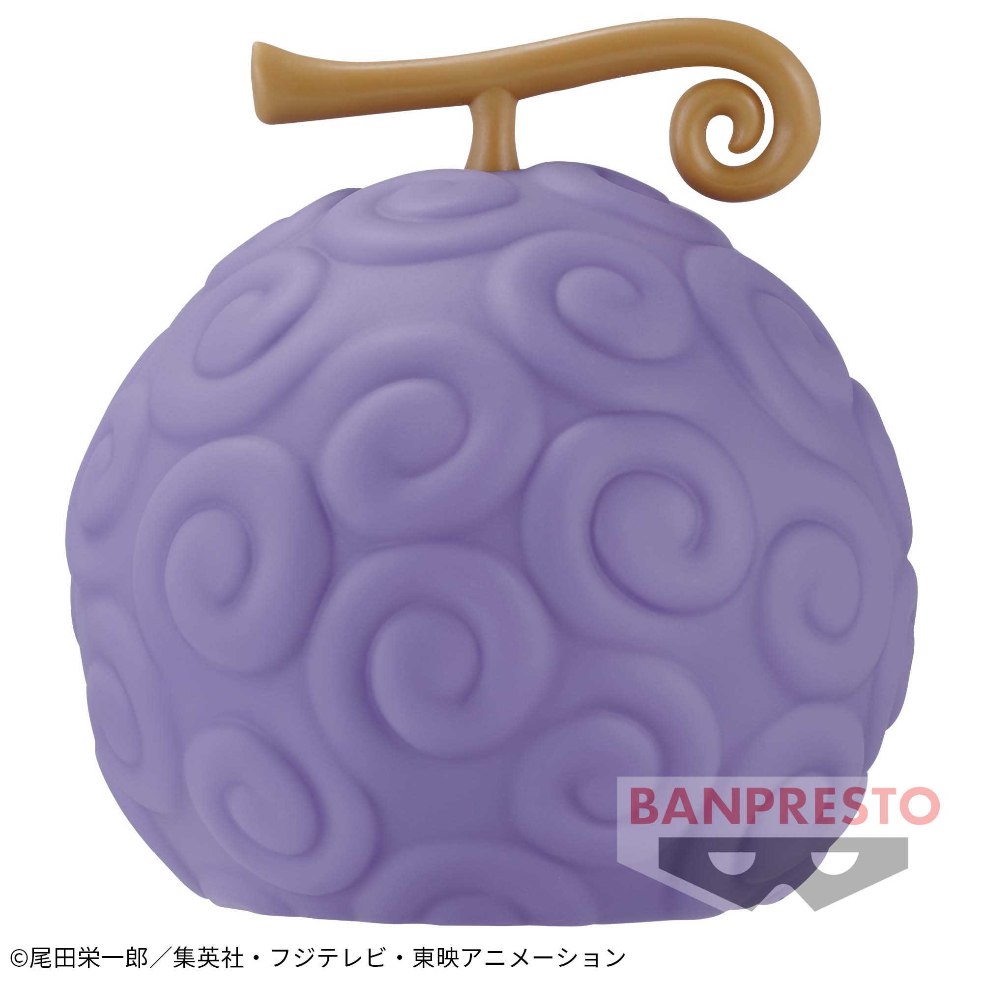 ワンピース 悪魔の実ルームライト-ゴムゴムの実-│株式会社BANDAI 