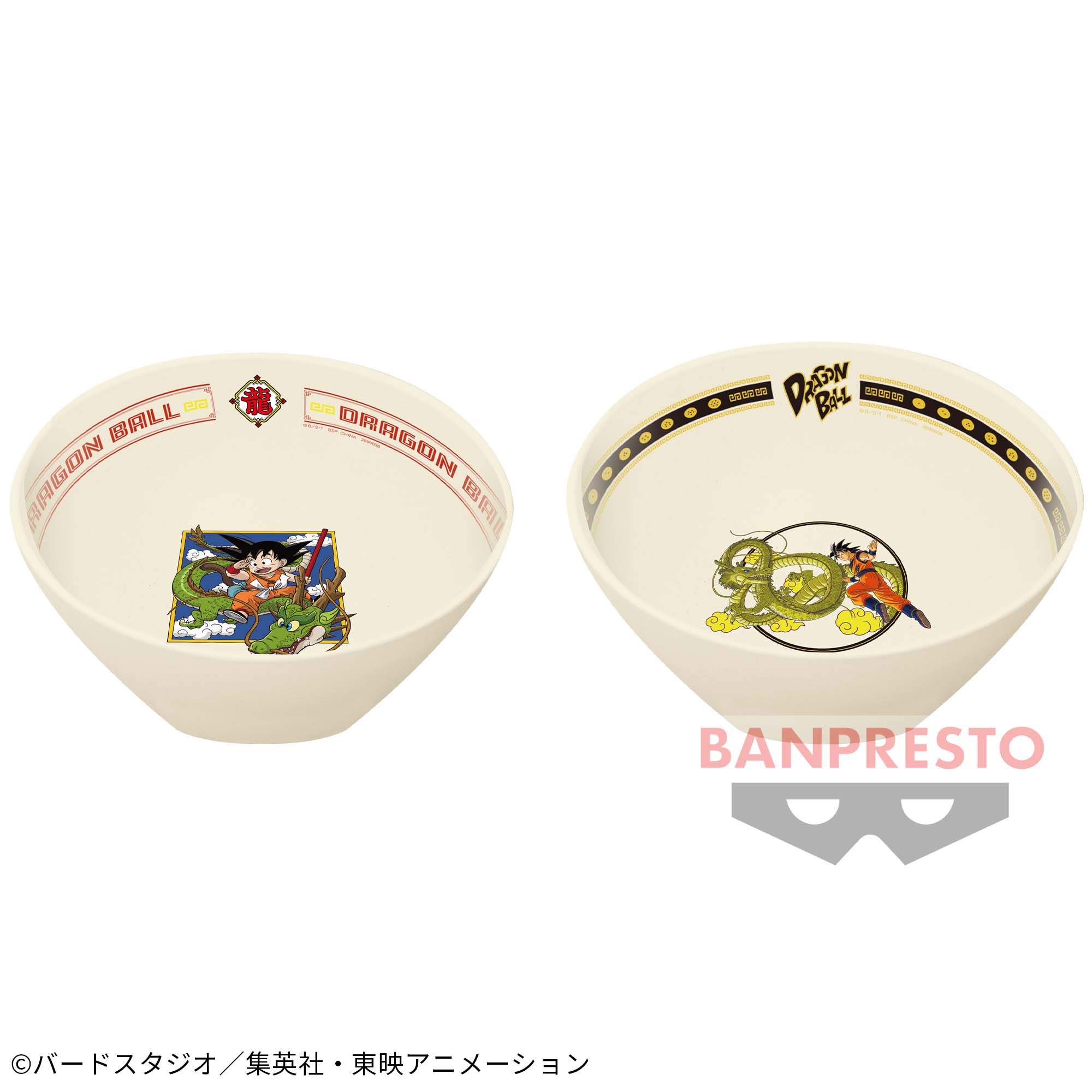 ドラゴンボール超 バンブーどんぶり│株式会社BANDAI SPIRITS 