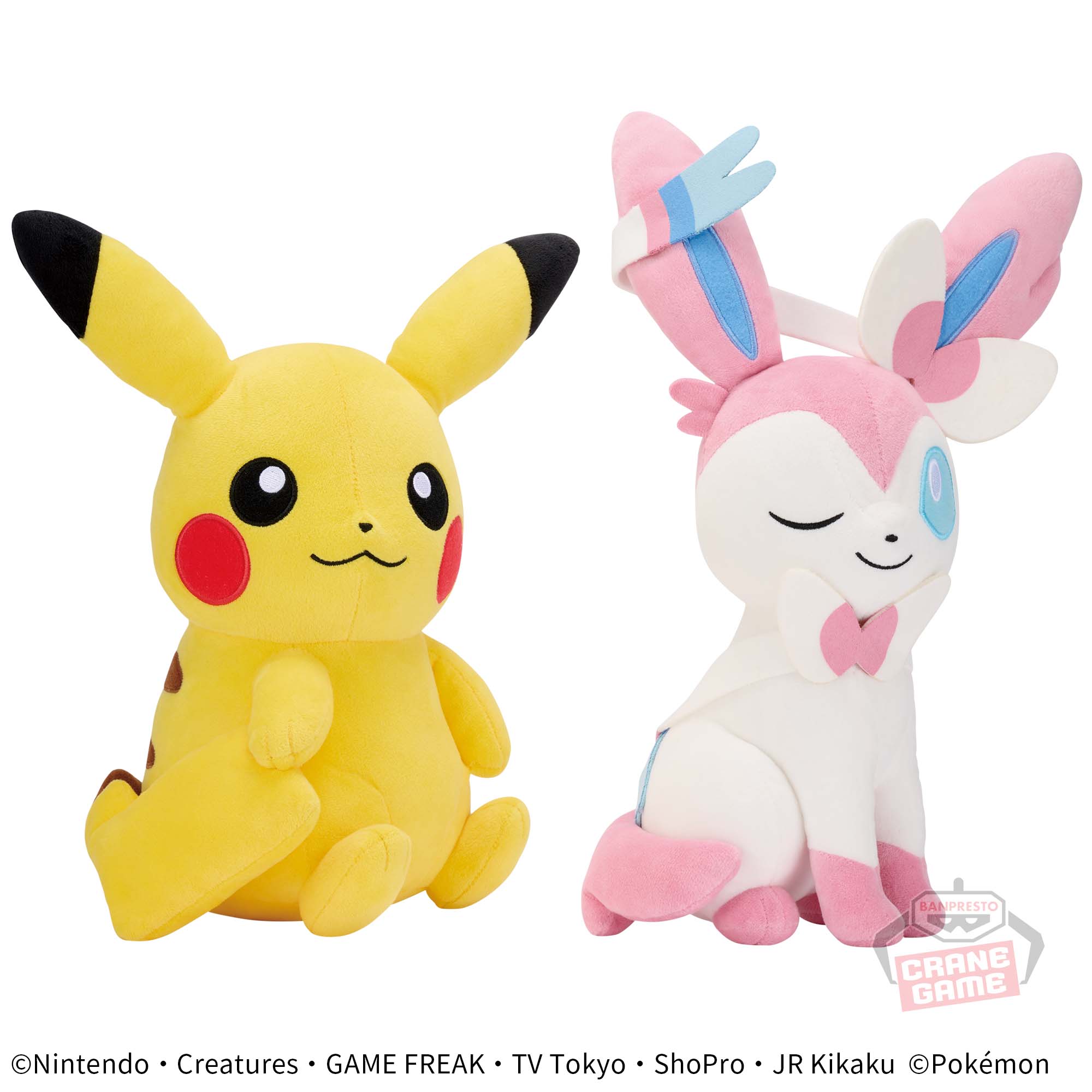 ポケットモンスター もふぐっと しっぽみてみて！ぬいぐるみ 