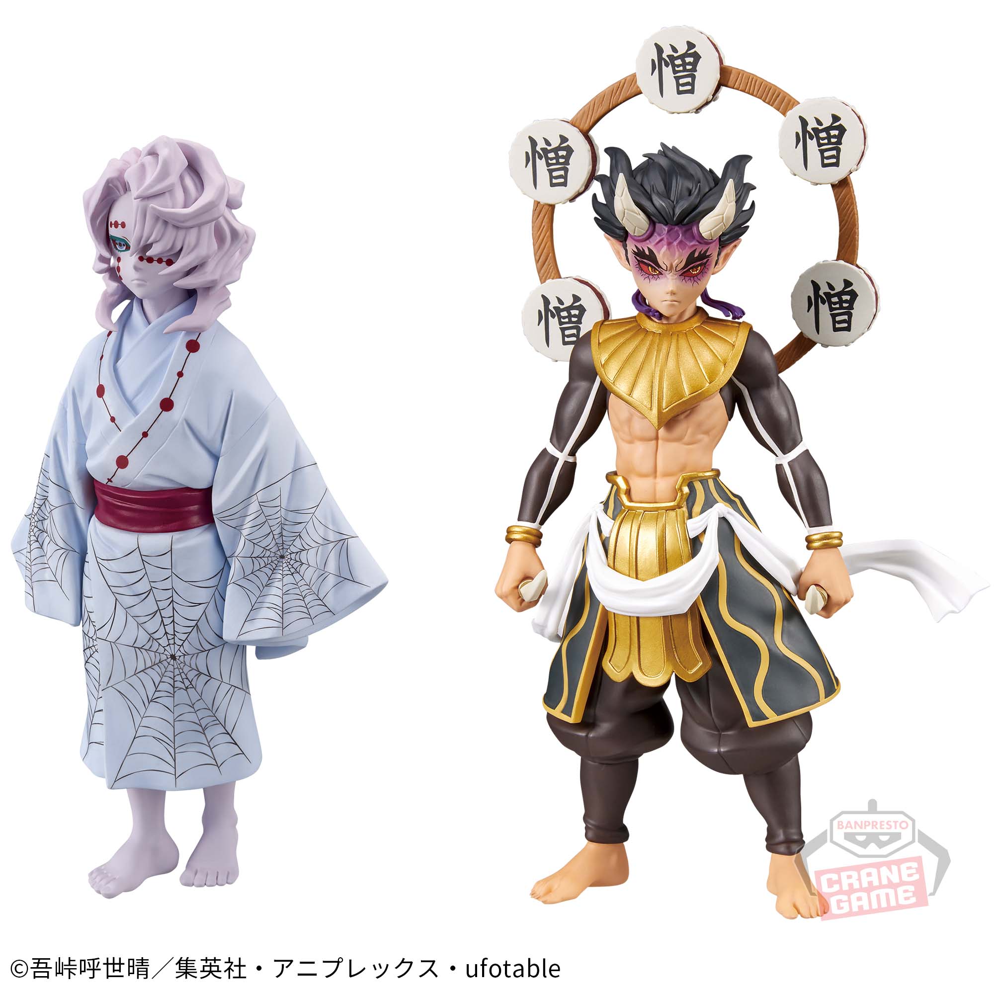 鬼滅の刃　フィギュア ラスト1鬼滅の刃 炎柱 煉獄杏寿郎 玖ノ型 煉獄 フィギュア