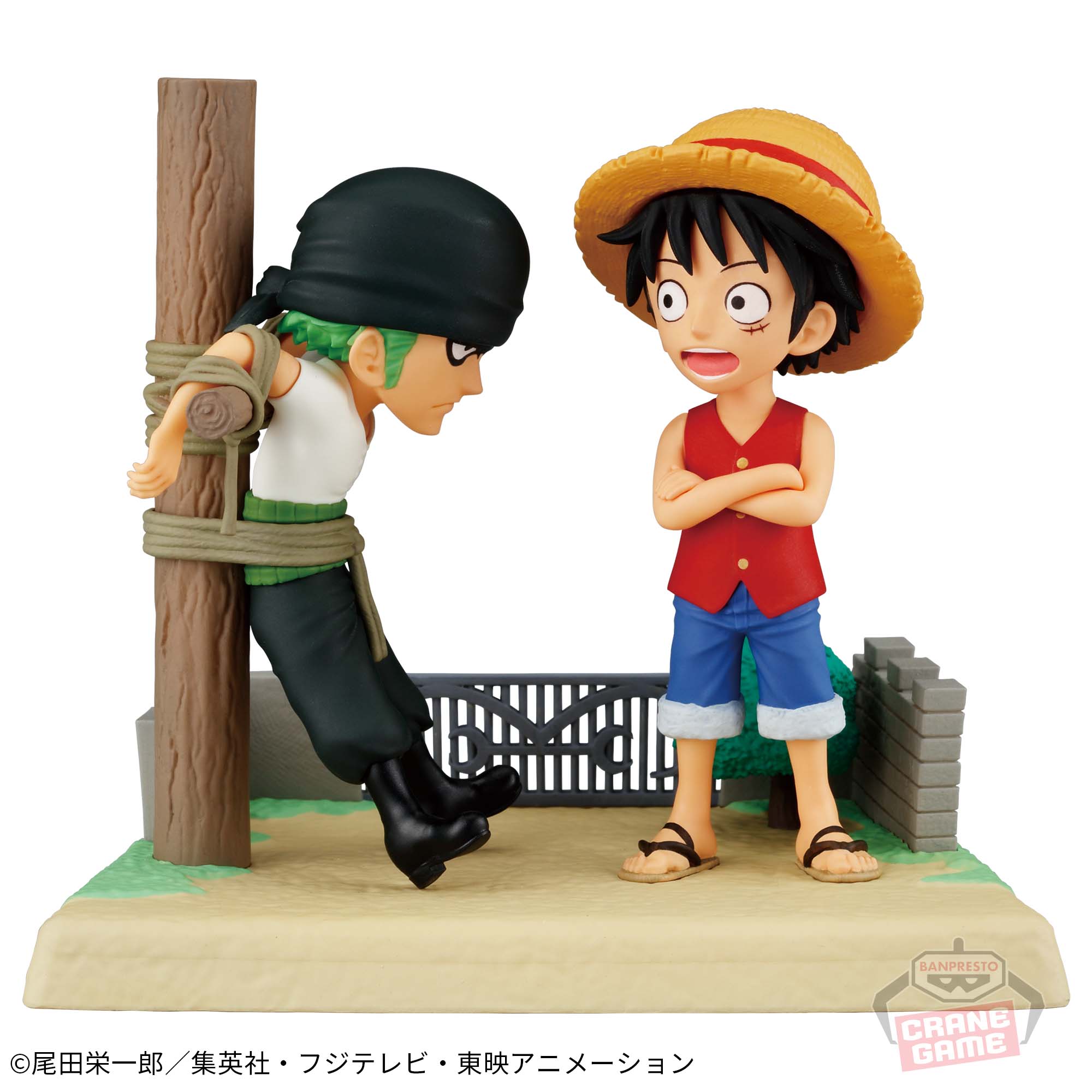 モンキー・D・ルフィ&エネル ワンピース ワールドコレクタブル 