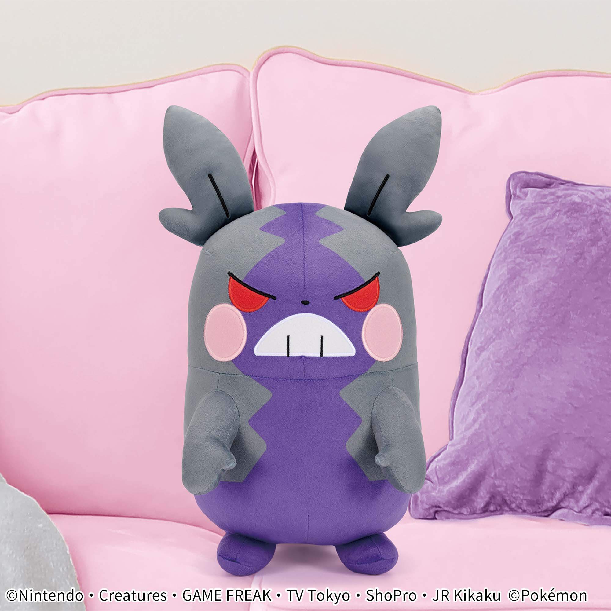 ポケットモンスター めちゃもふぐっとぬいぐるみ～モルペコ（はらぺこ 