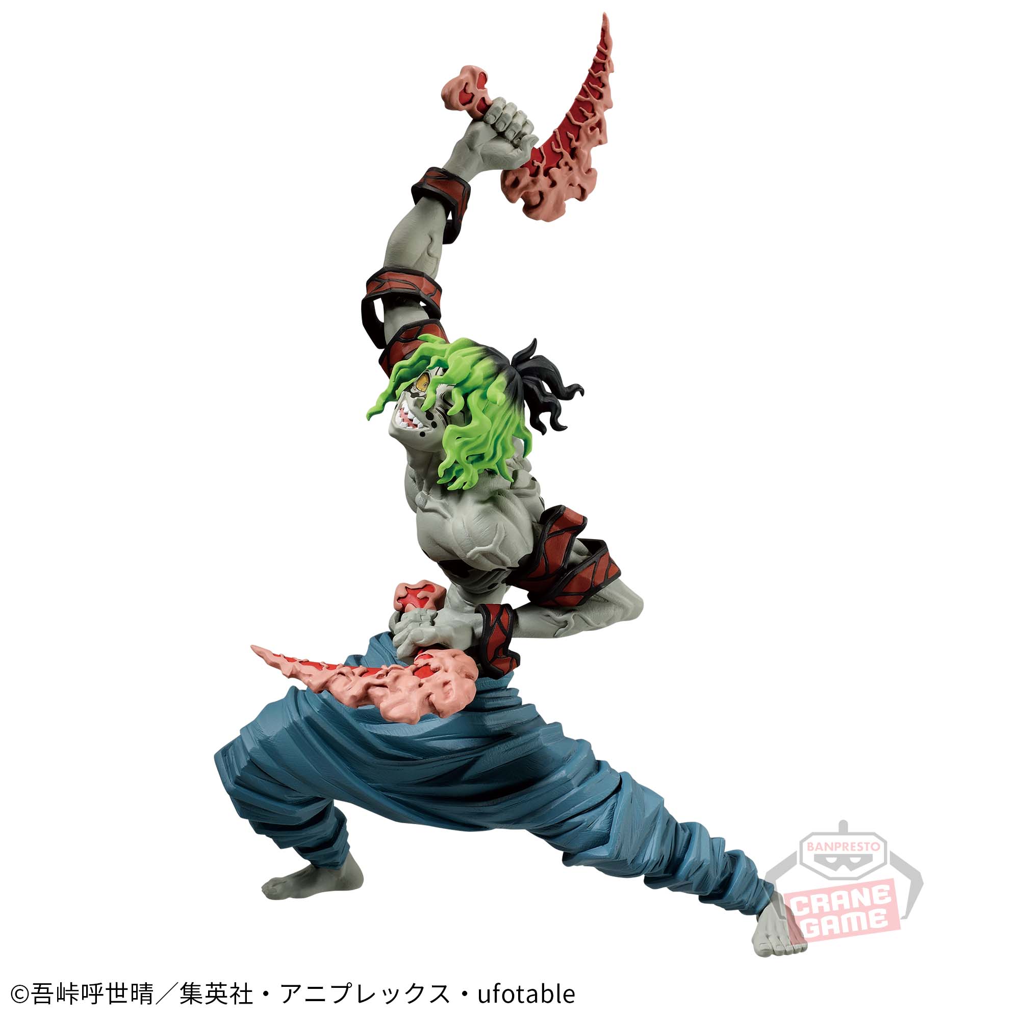 鬼滅の刃 VIBRATION STARS-妓夫太郎-│株式会社BANDAI SPIRITS 