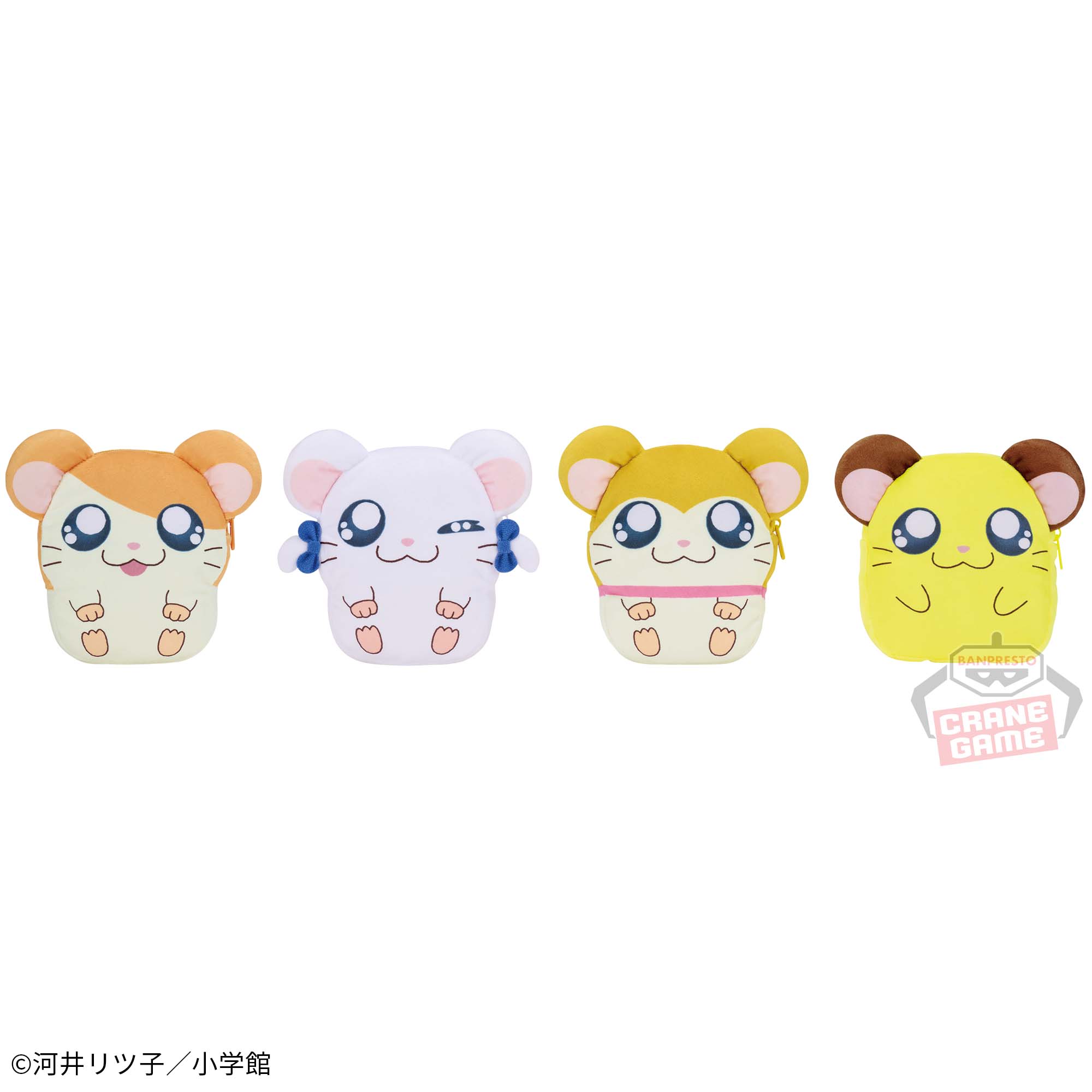 とっとこハム太郎 ぬいぐるみポーチ│株式会社BANDAI SPIRITS 