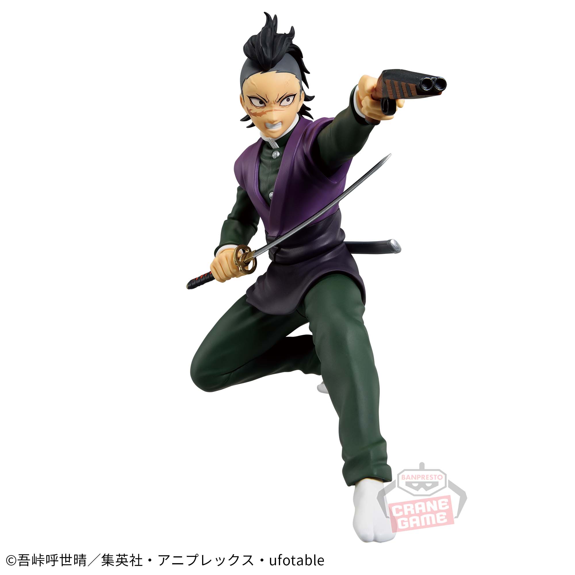 鬼滅の刃 VIBRATION STARS-不死川玄弥-│株式会社BANDAI SPIRITS 