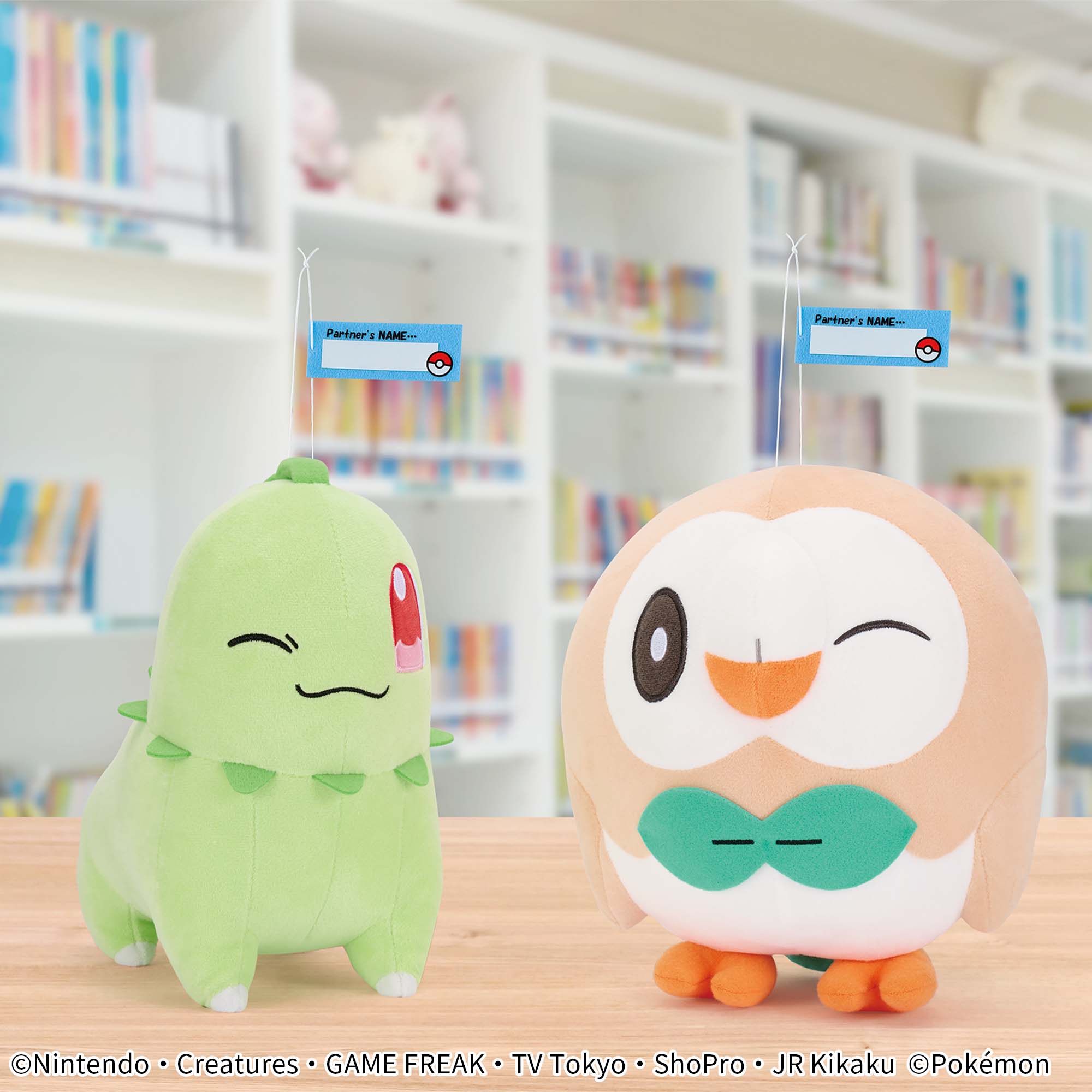 ポケットモンスター もふぐっと Hello Partnerぬいぐるみ～チコリータ 