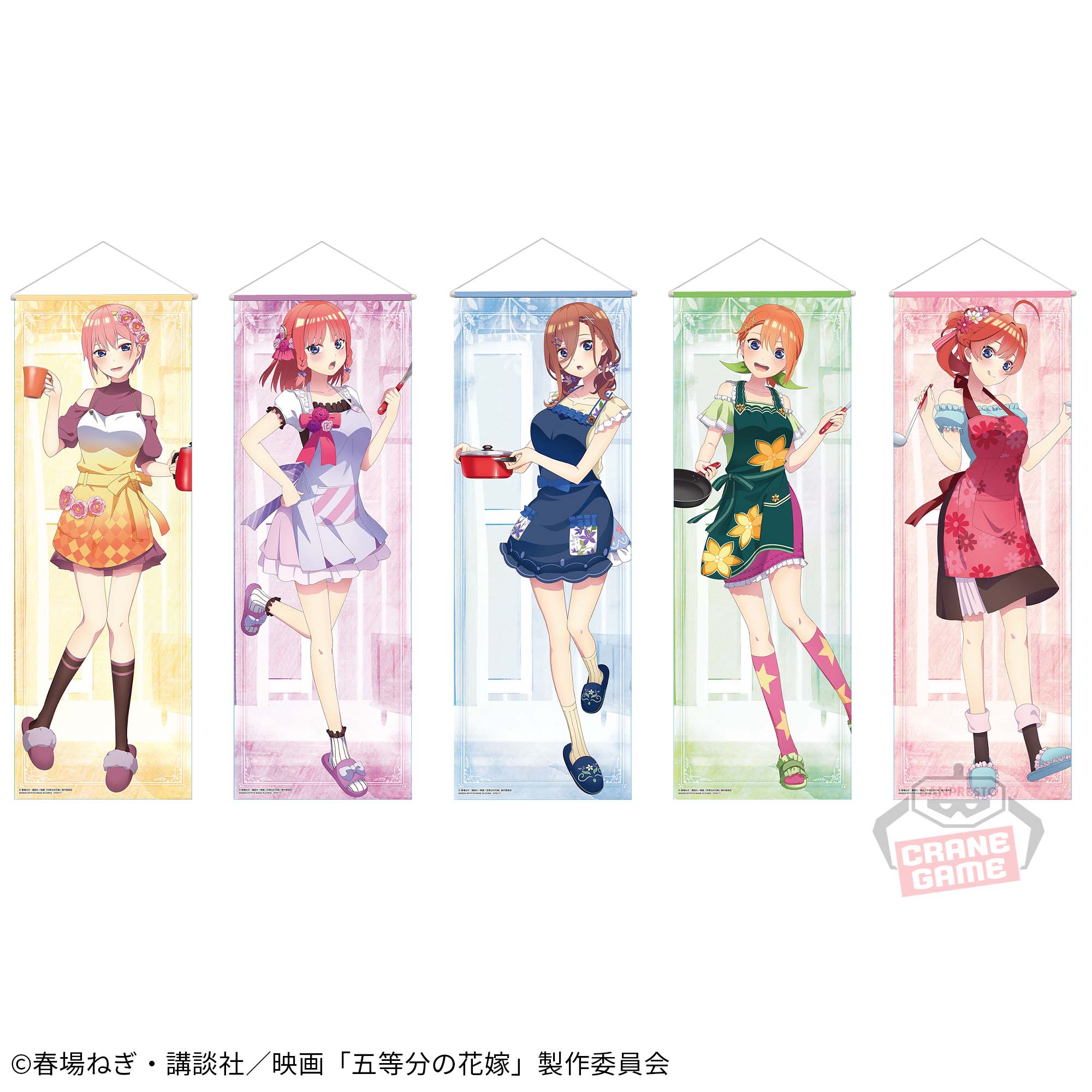 映画「五等分の花嫁」 等身大風タペストリー│株式会社BANDAI SPIRITS 