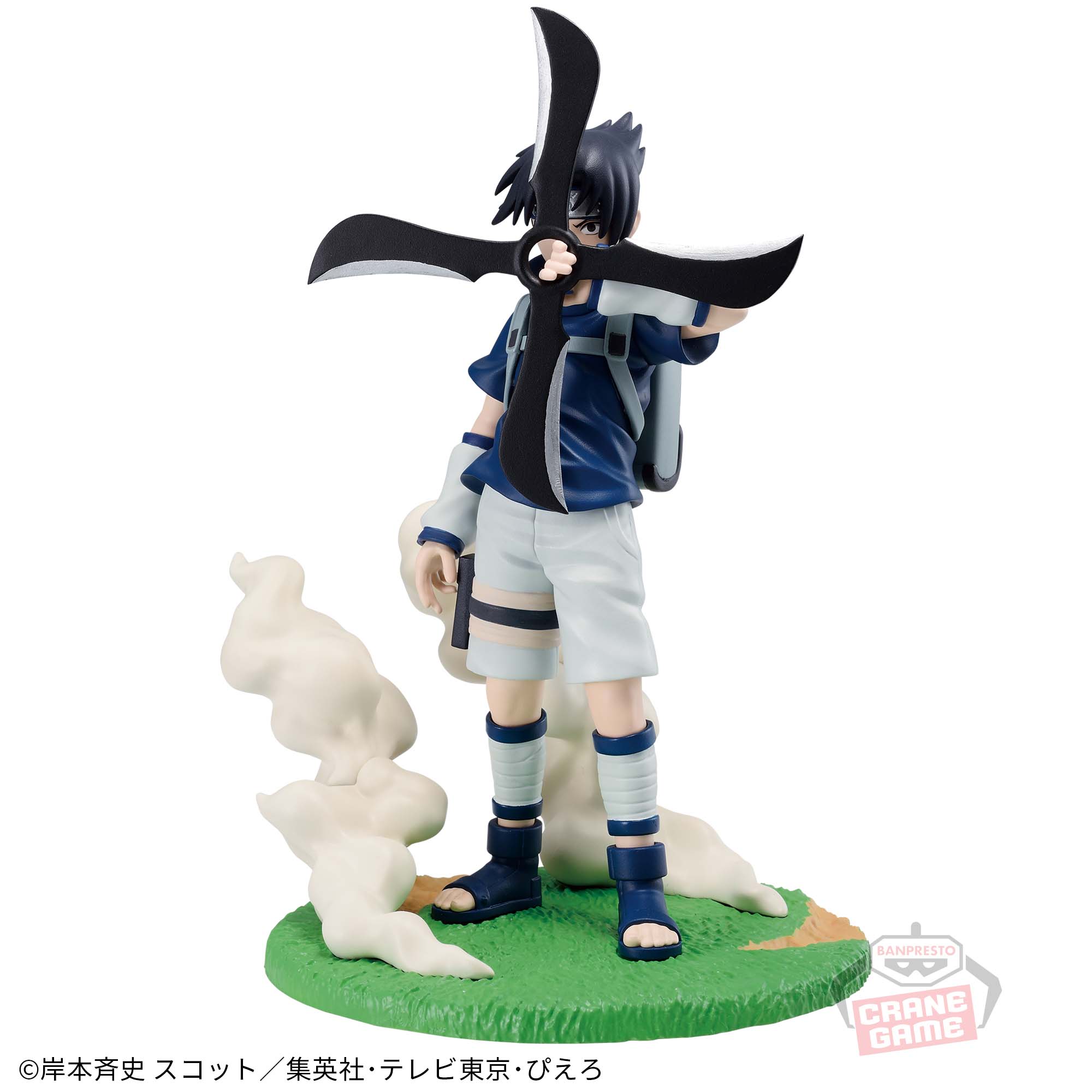 NARUTO-ナルト- Memorable Saga-うちはサスケ-│株式会社BANDAI 