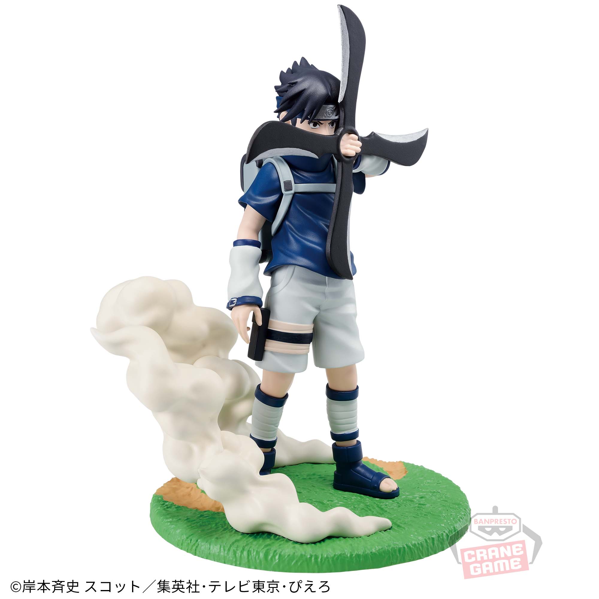 NARUTO-ナルト- Memorable Saga-うちはサスケ-│株式会社BANDAI 