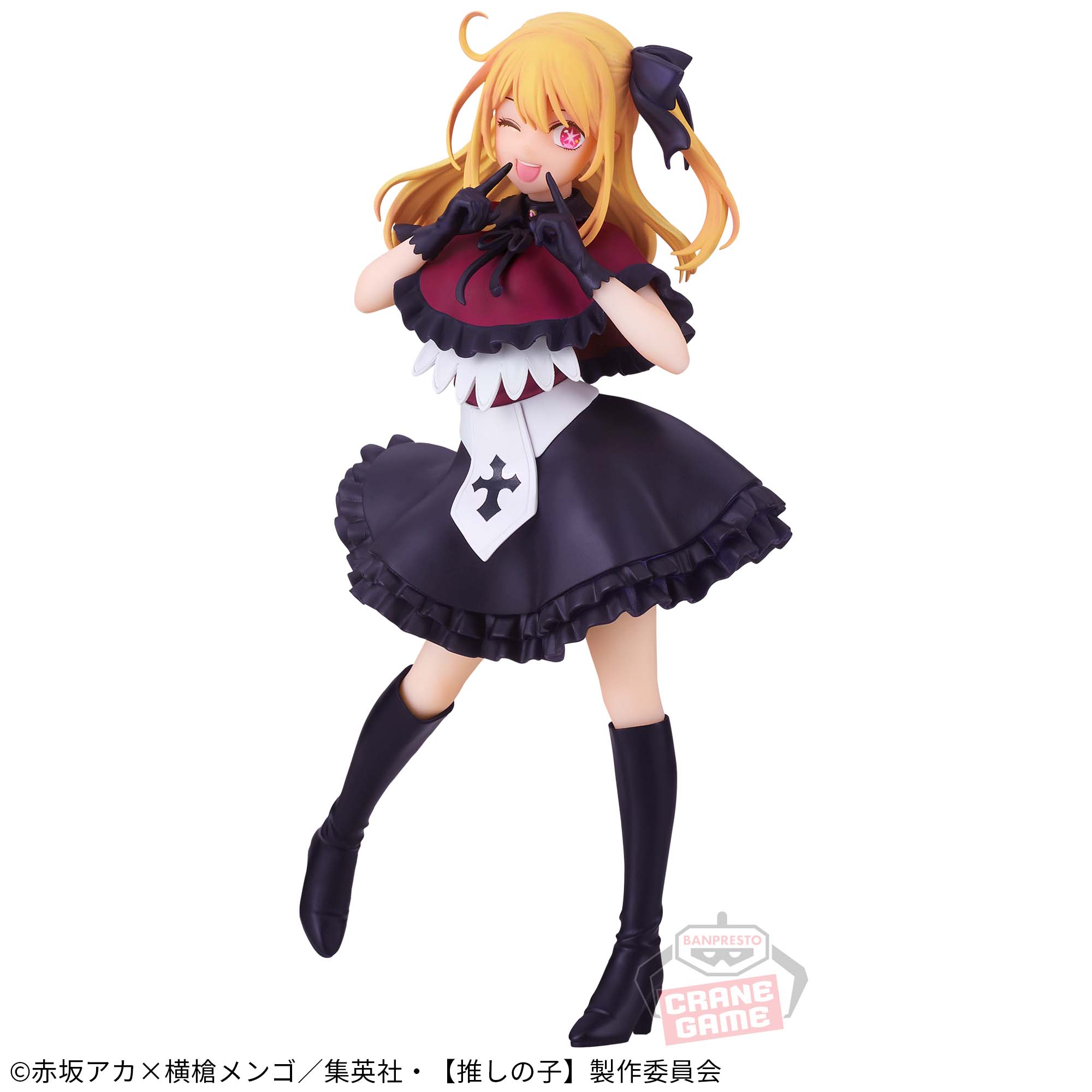 推しの子】 ルビー フィギュア│株式会社BANDAI SPIRITS（バンダイ 