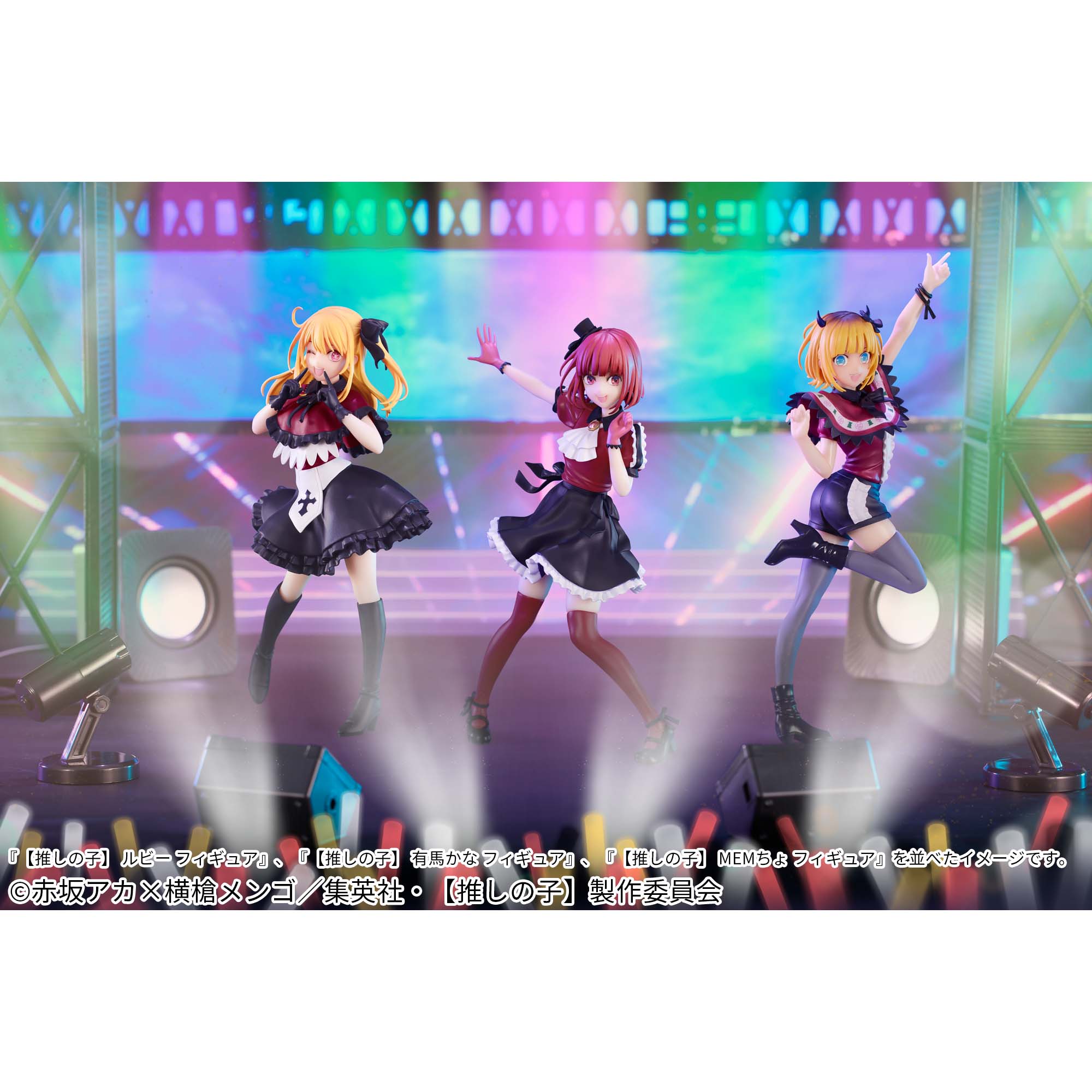 【推しの子】 有馬かな MEMちょ フィギュア 推しの子 全力造形 有馬かな MEMちょ フィギュア 2体セット｜Yahoo