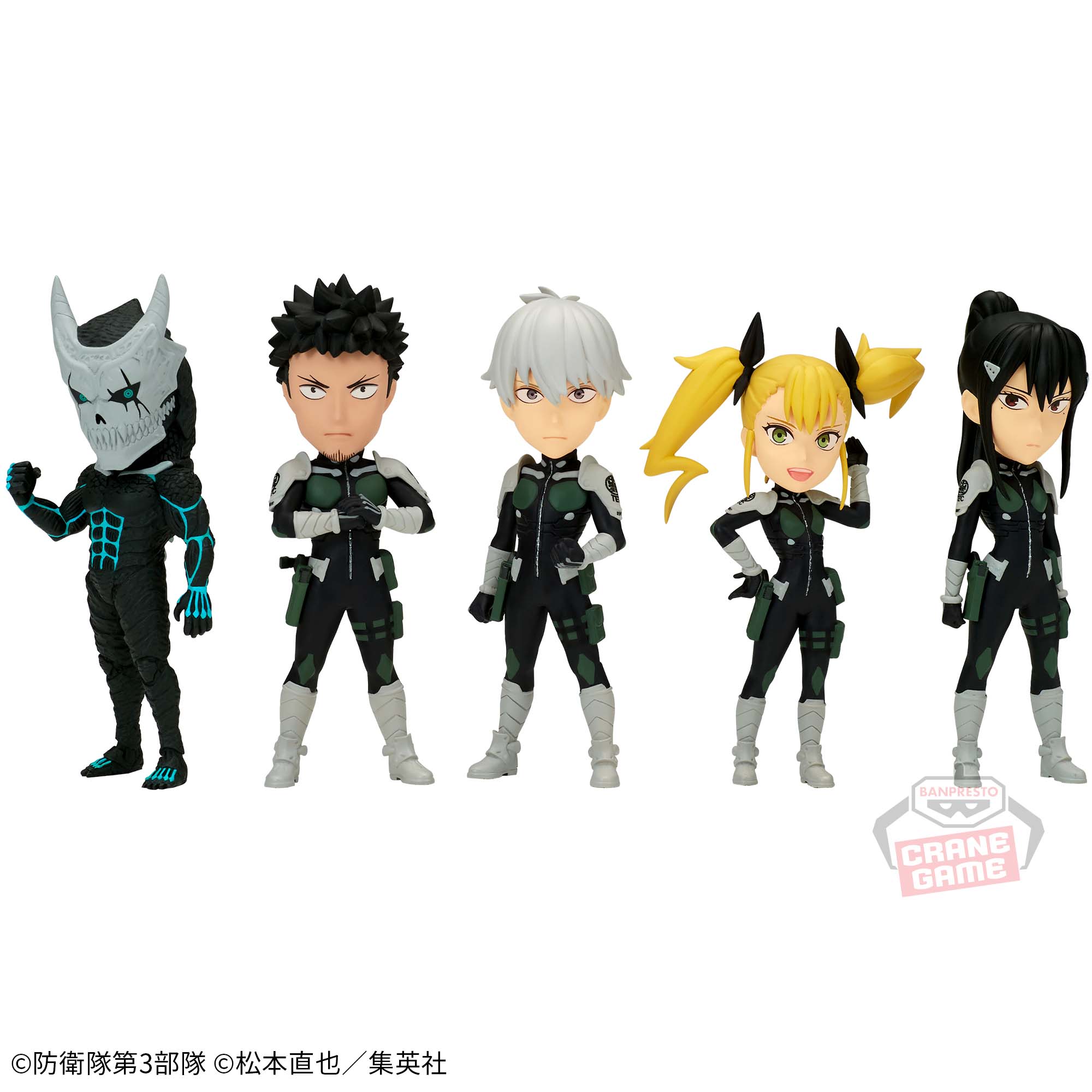 怪獣8号 ワールドコレクタブルフィギュアvol.1│株式会社BANDAI 