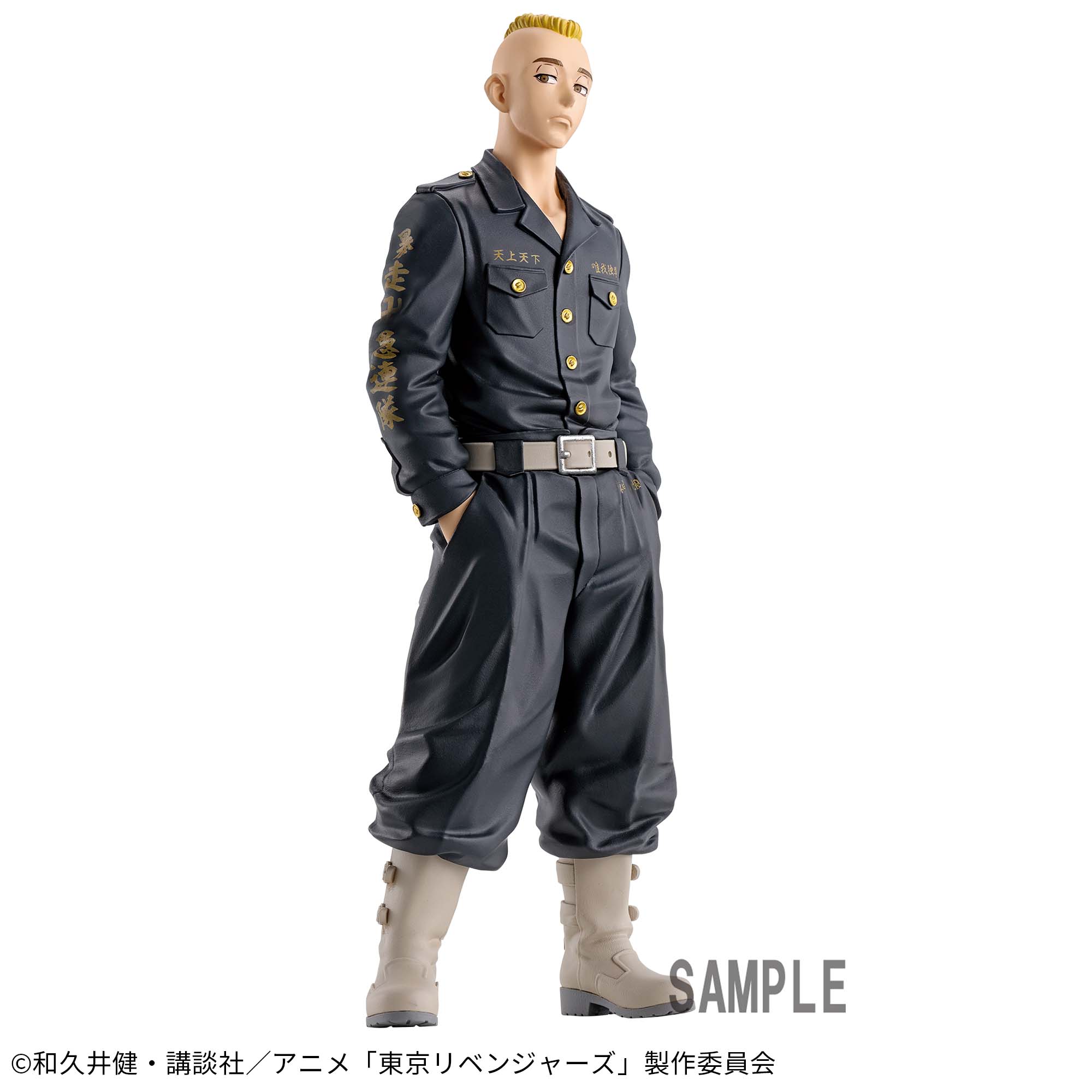 東京リベンジャーズ 武藤泰宏 フィギュア│株式会社BANDAI SPIRITS 