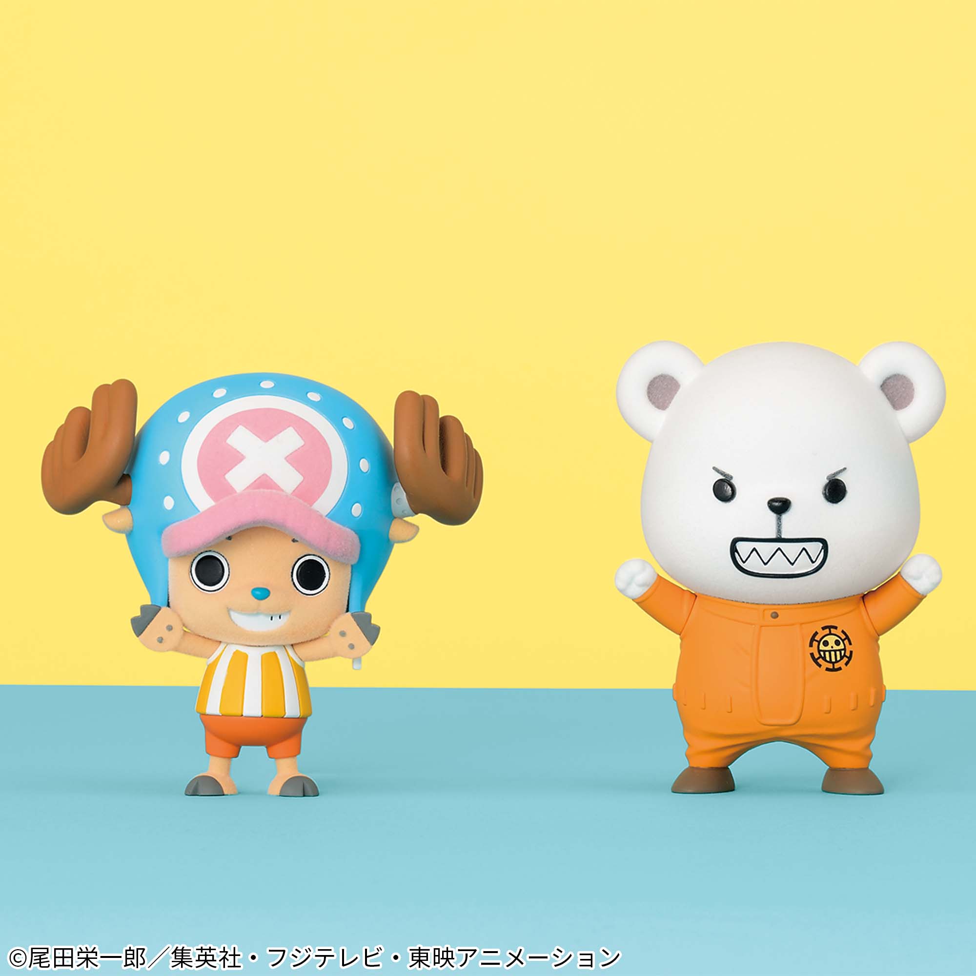 ワンピース Fluffy Puffy～チョッパー＆ベポ～│株式会社BANDAI 
