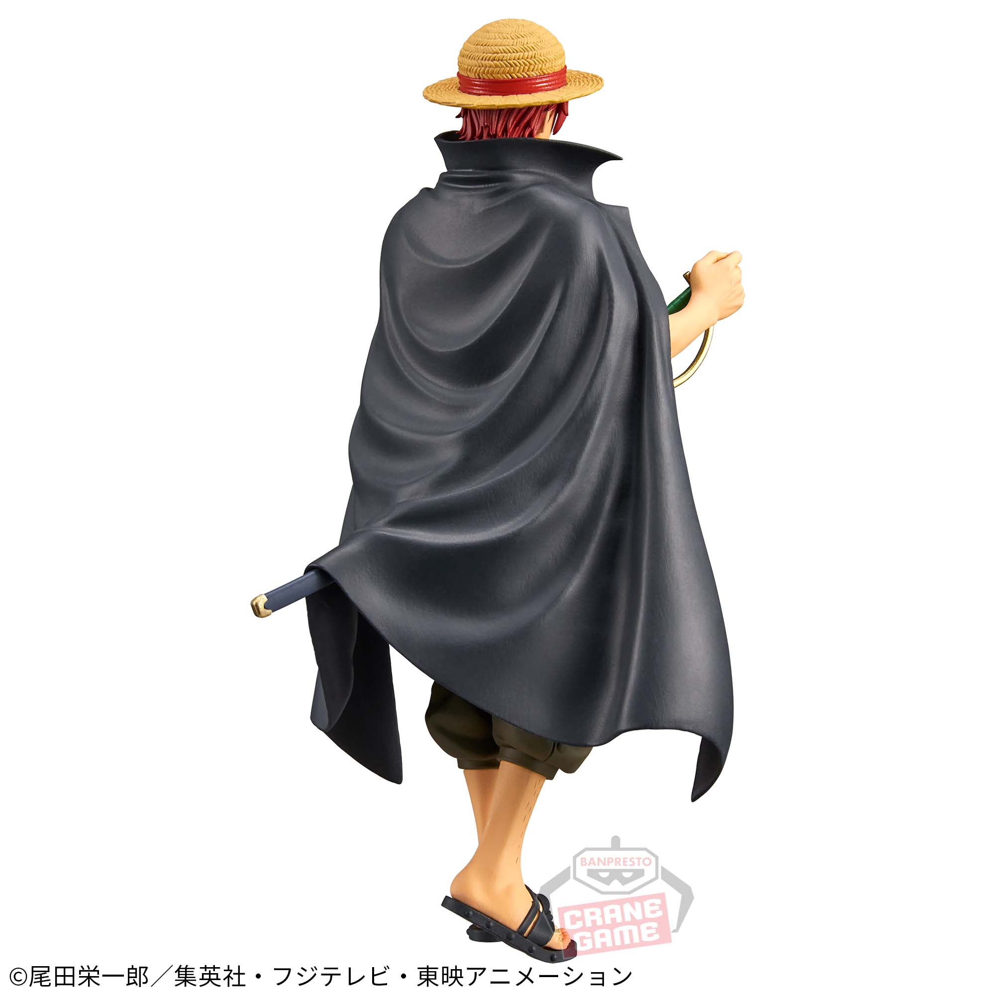 ワンピース DXF～THE GRANDLINE SERIES～SHANKS│株式会社BANDAI 