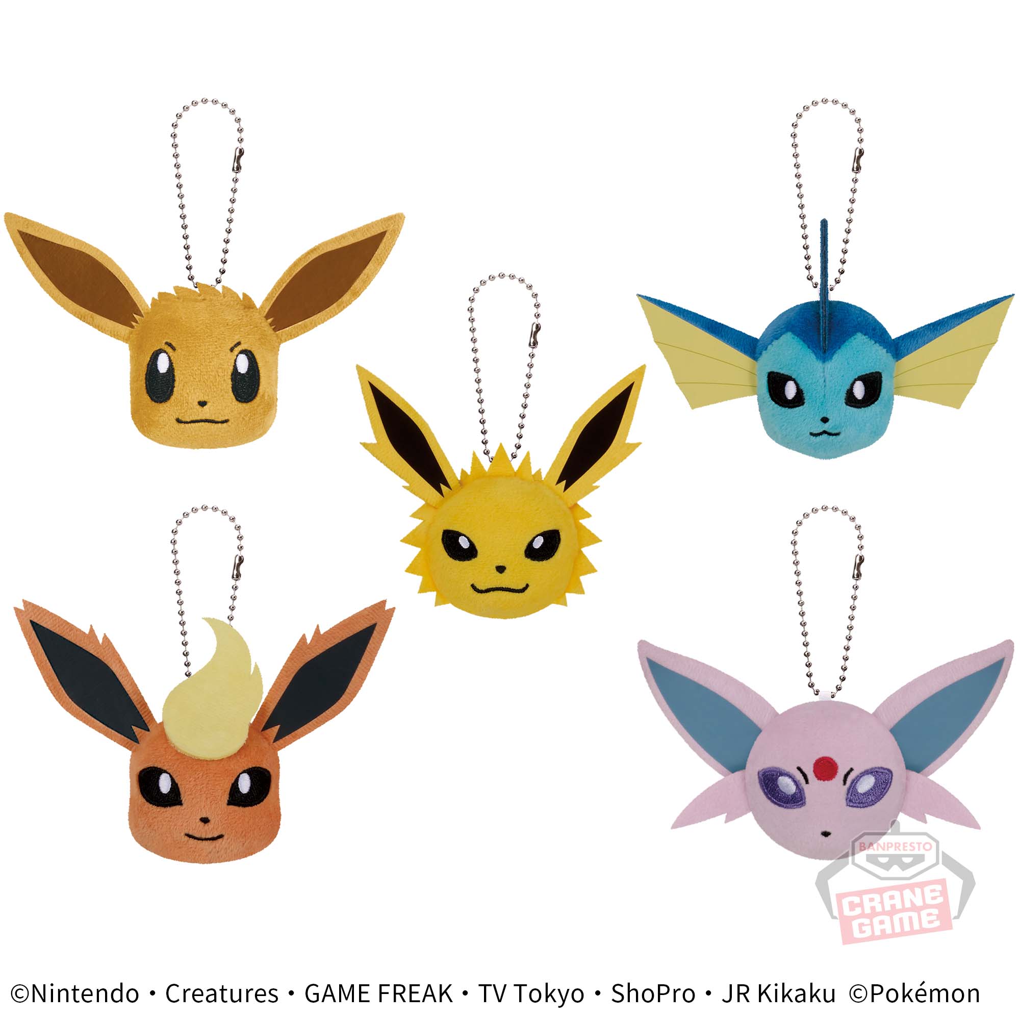 ポケットモンスター ボールチェーン付きフェイスぬいぐるみ「イーブイ 