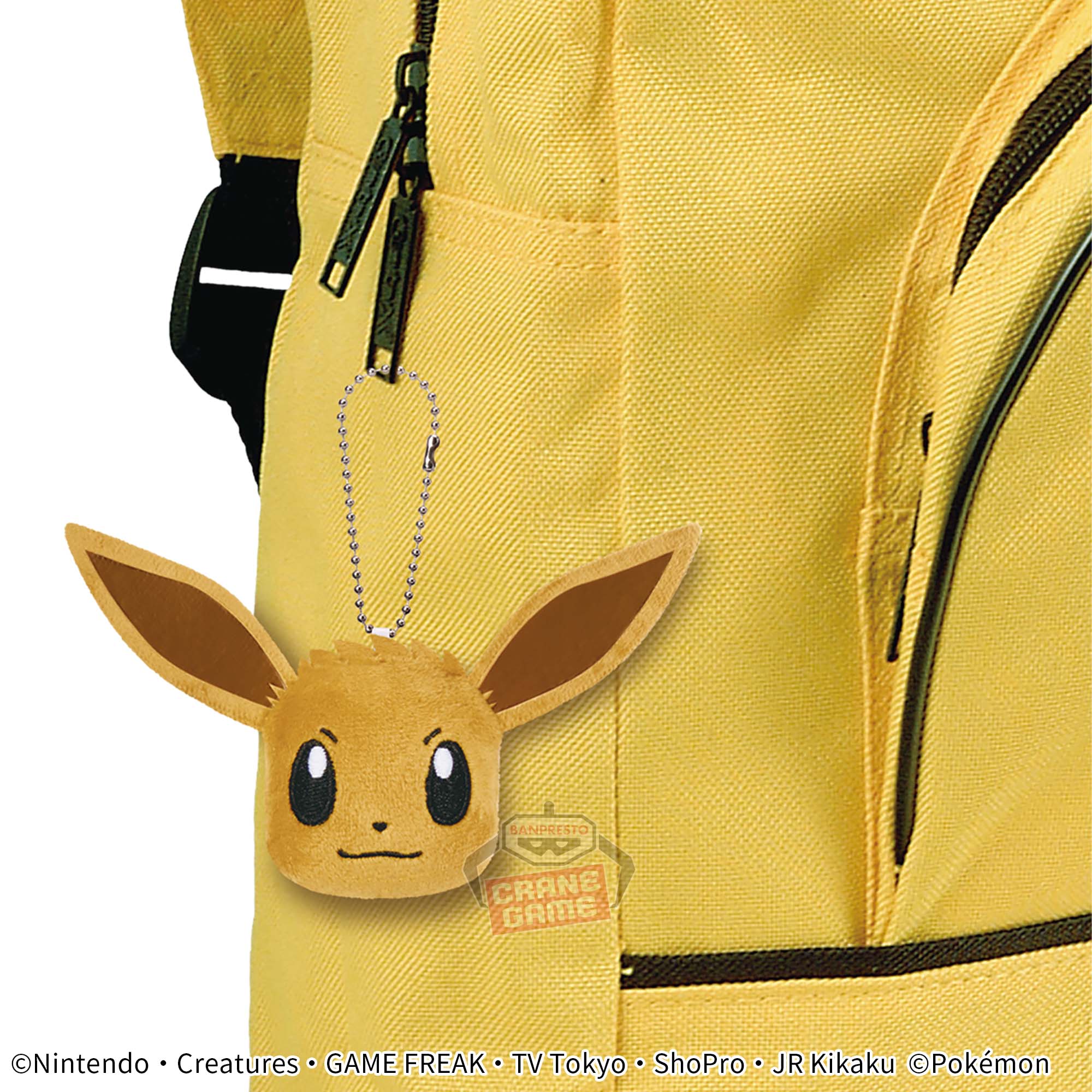 ポケットモンスター ボールチェーン付きフェイスぬいぐるみ「イーブイ 