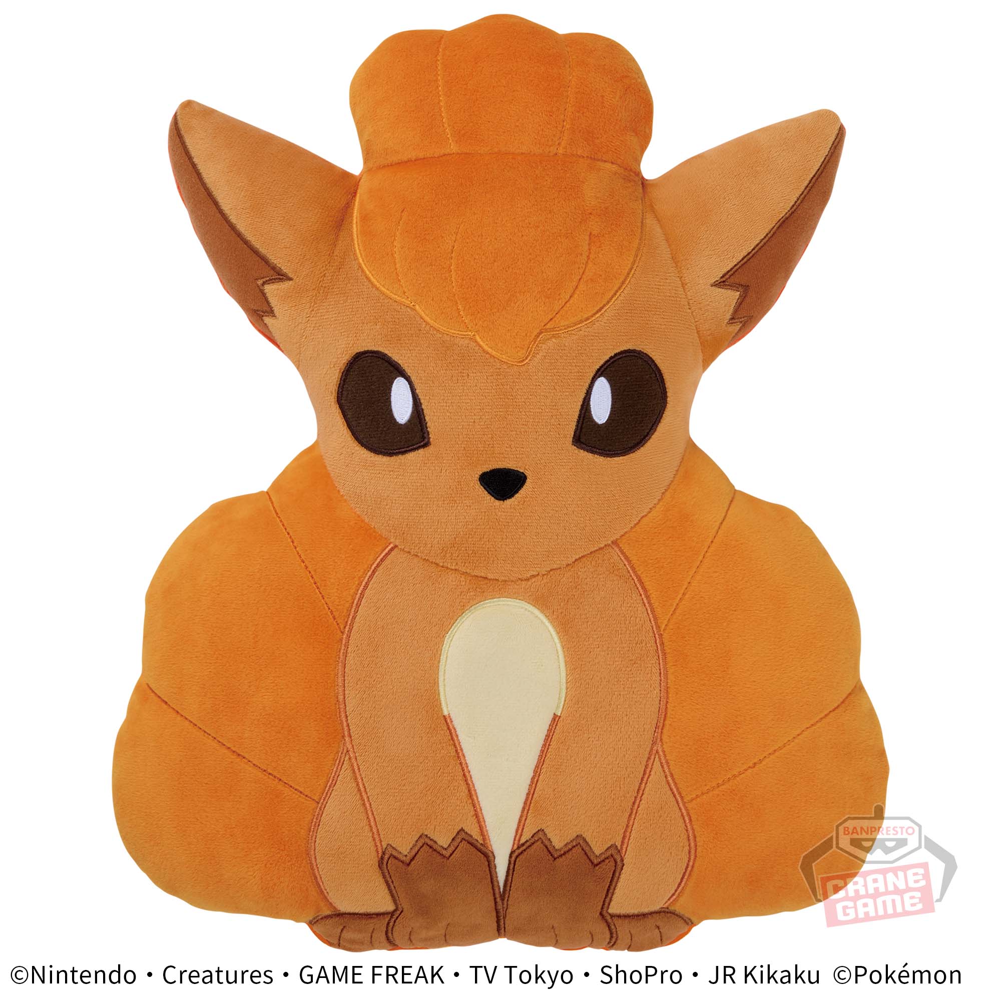 ポケットモンスター ぬいぐるみクッション～ロコン～│株式会社BANDAI 