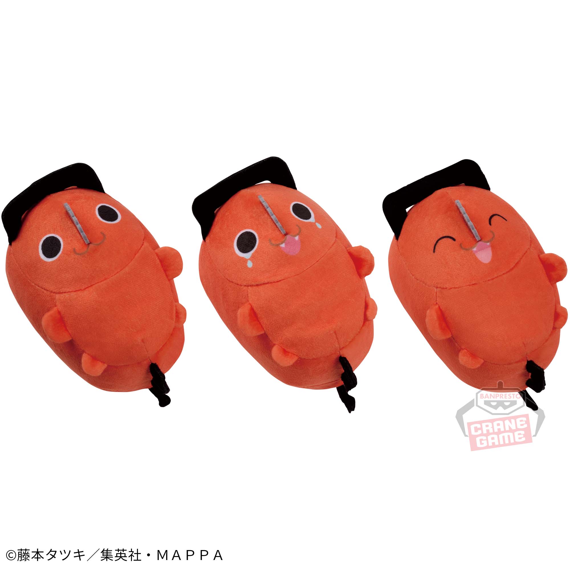 チェンソーマン ころぽふぬいぐるみ～ポチタ～ │株式会社BANDAI 