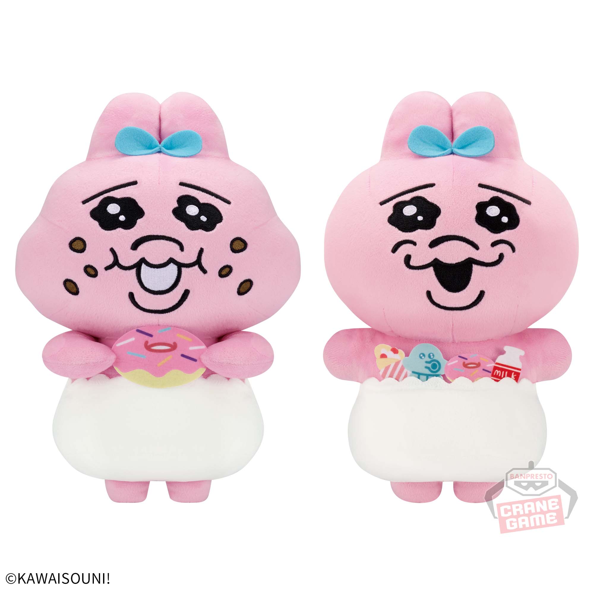 おぱんちゅうさぎ まとめ売り めんどくさ