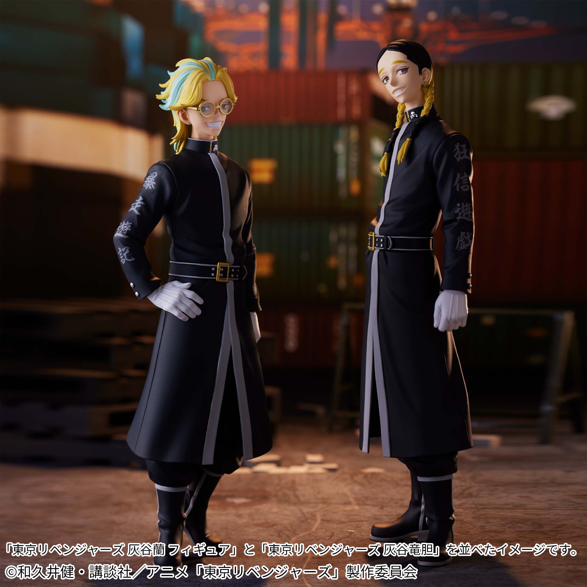 東京リベンジャーズ 灰谷竜胆 フィギュア│株式会社BANDAI SPIRITS 