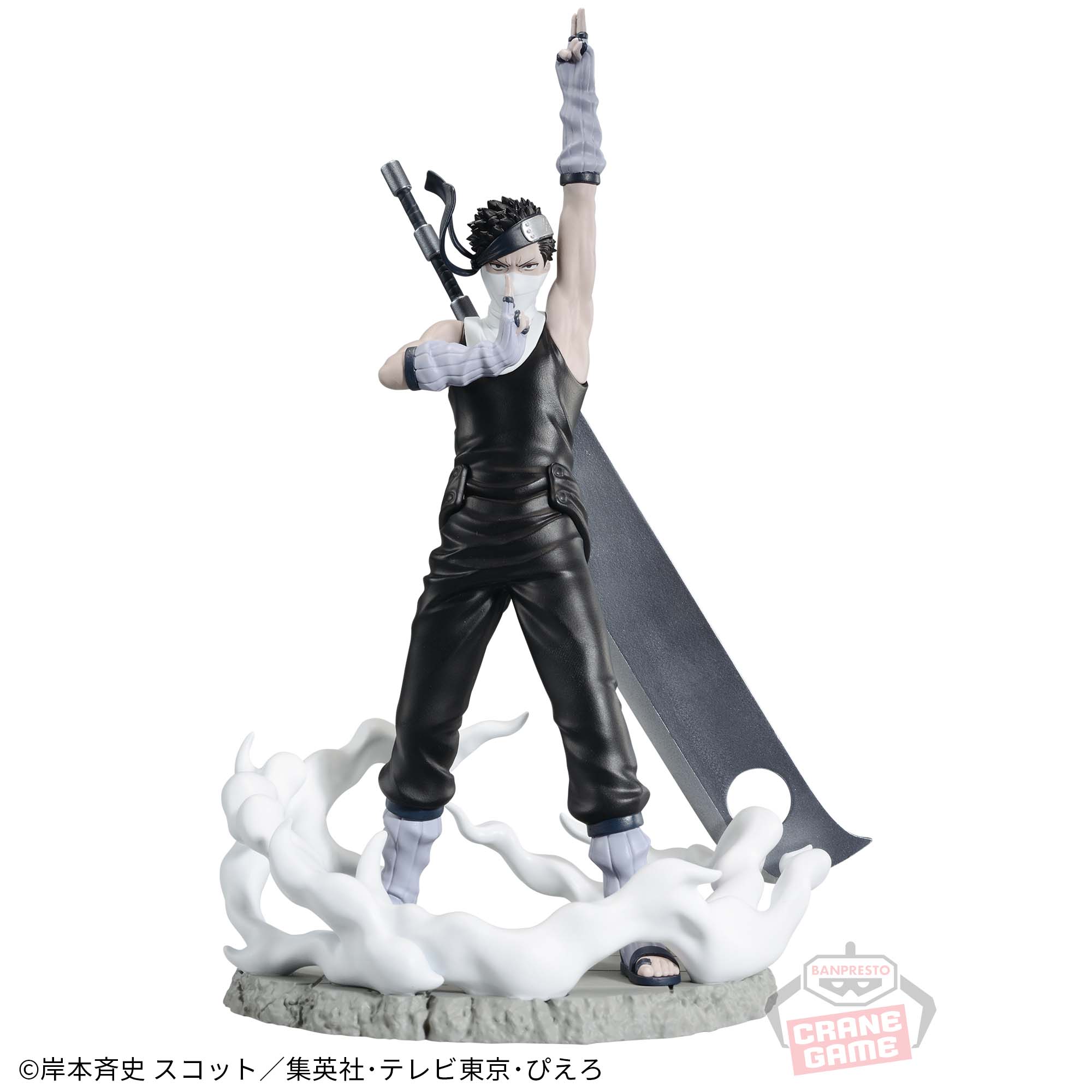 NARUTO-ナルト- Memorable Saga-桃地再不斬-│株式会社BANDAI SPIRITS 