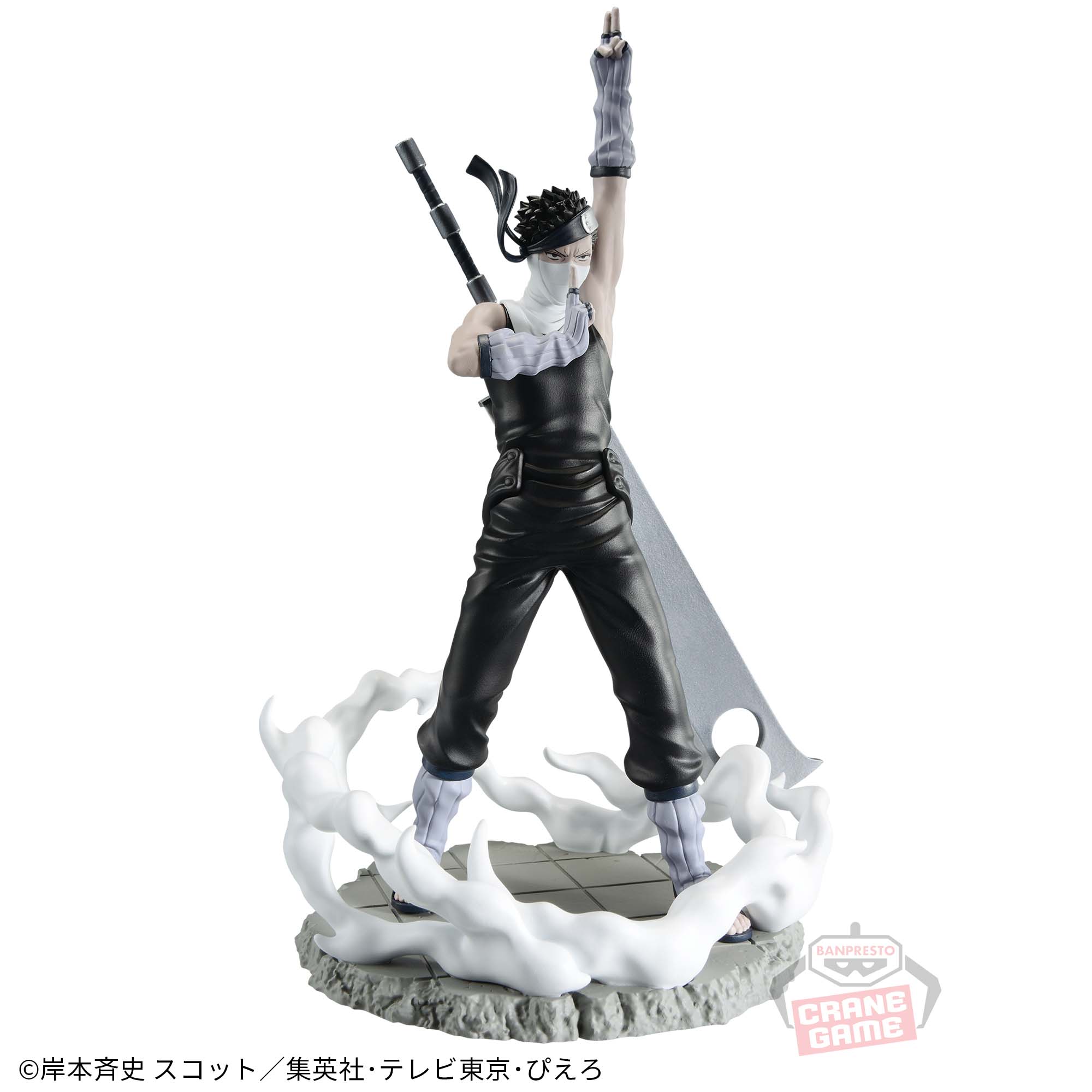 NARUTO-ナルト- Memorable Saga-桃地再不斬-│株式会社BANDAI SPIRITS 