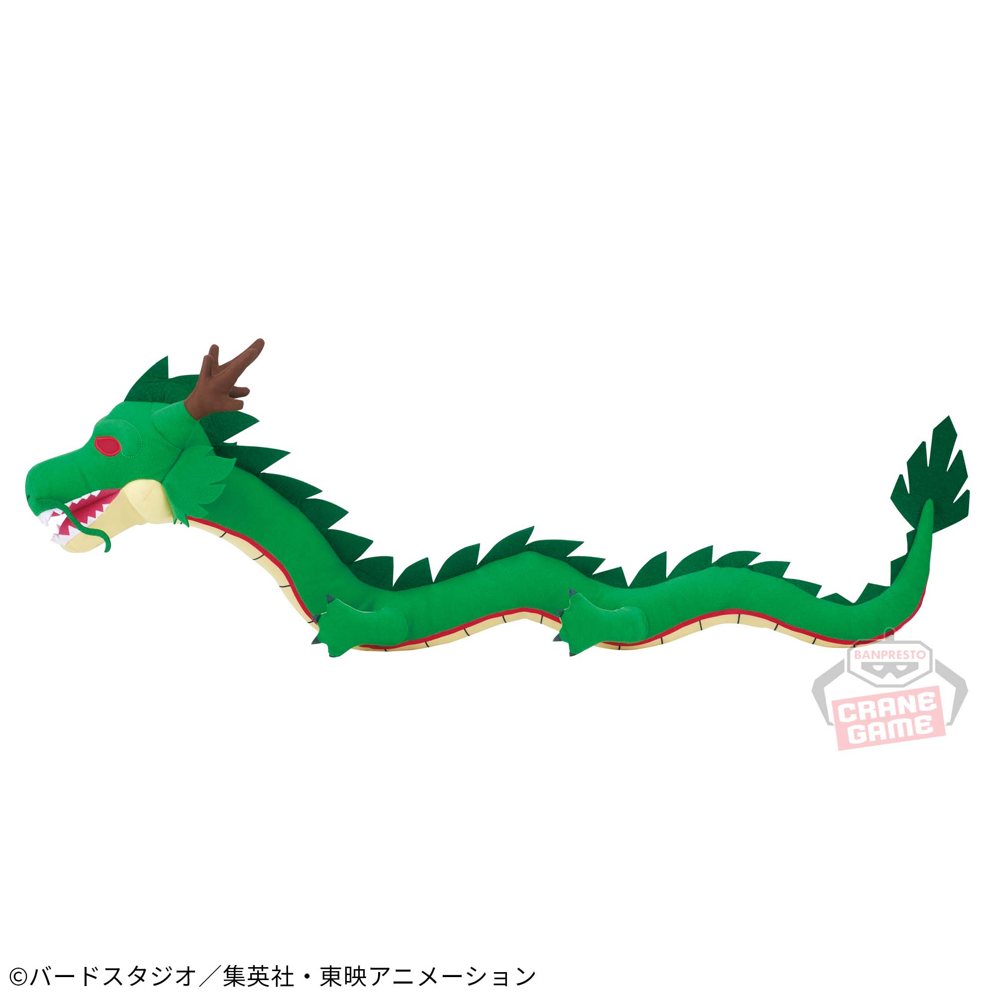 ドラゴンボール超 めちゃなが神龍ぬいぐるみ～2024～│株式会社BANDAI 