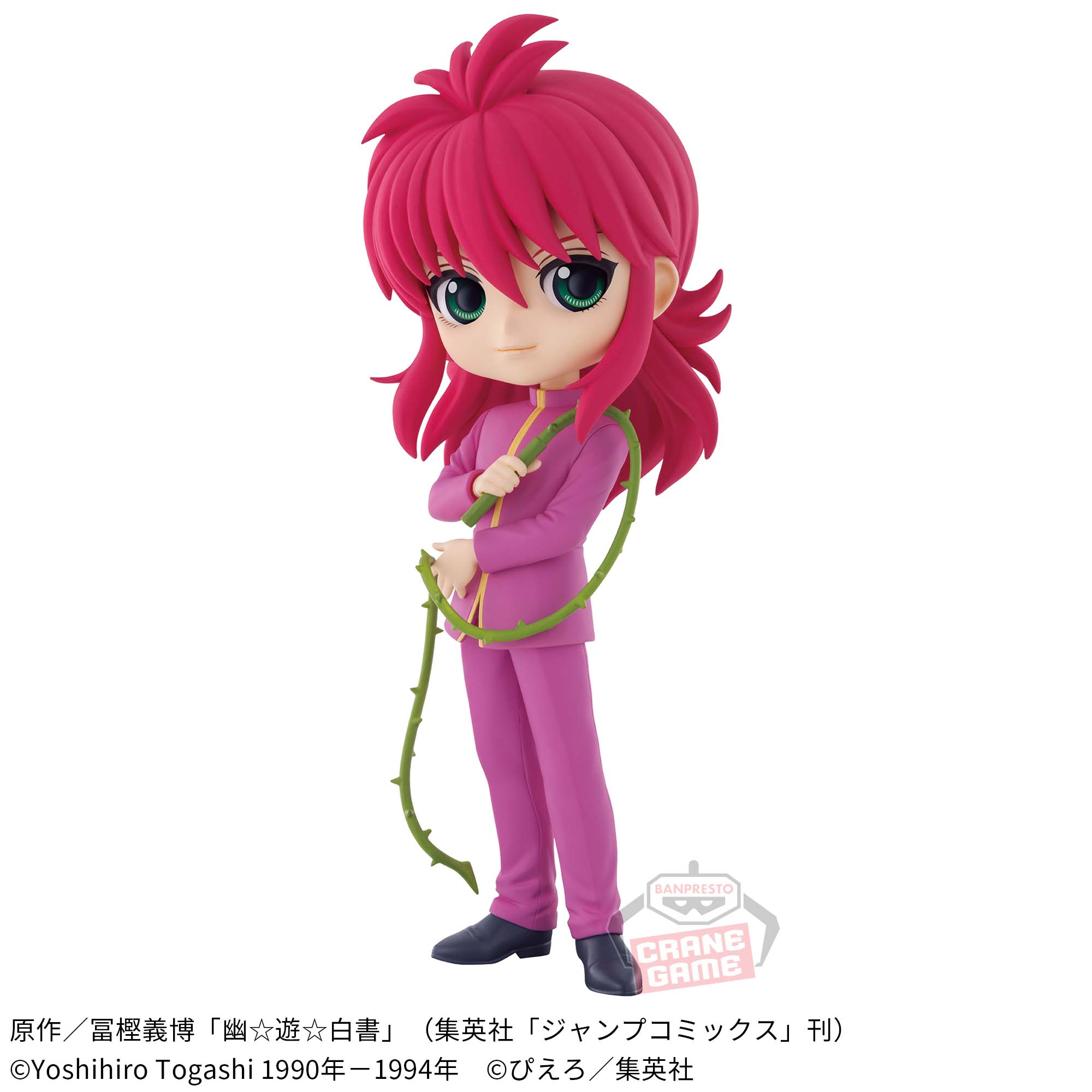 幽☆遊☆白書 Q posket-蔵馬-│株式会社BANDAI SPIRITS（バンダイ 