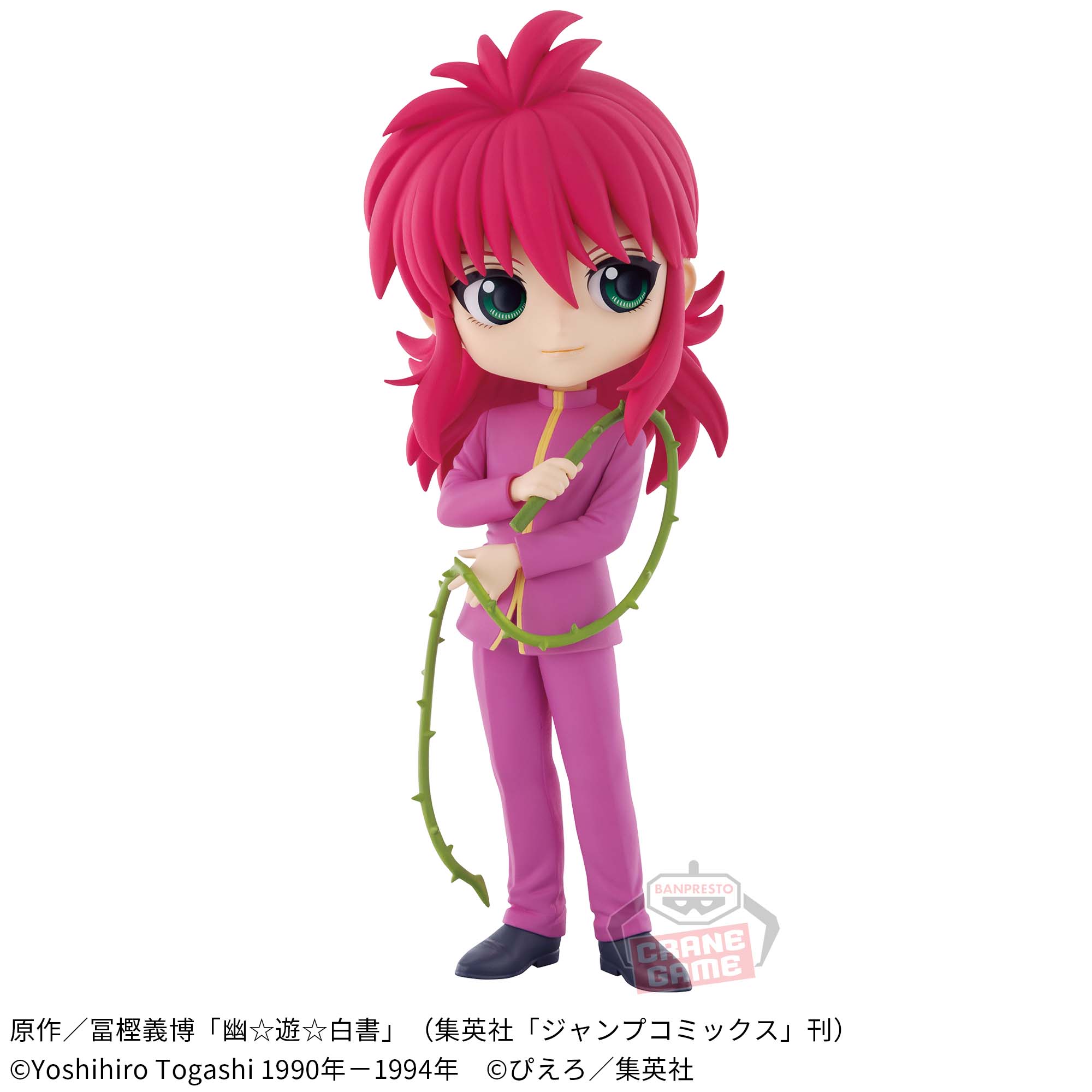 幽☆遊☆白書 Q posket-蔵馬-│株式会社BANDAI SPIRITS（バンダイ 