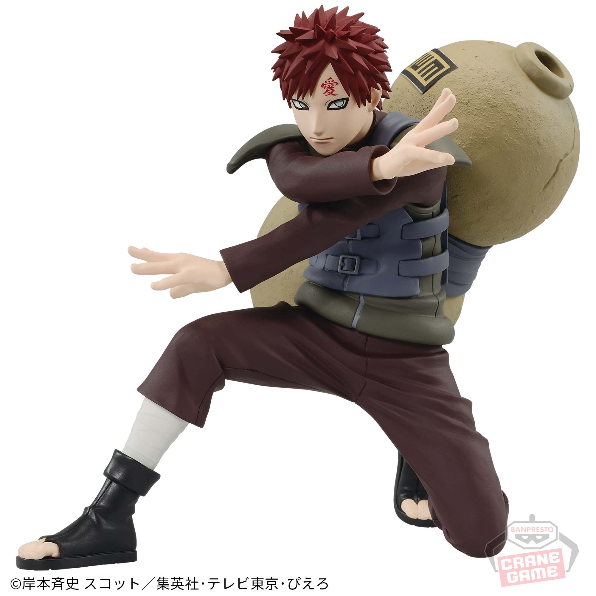 NARUTO-ナルト- 疾風伝 VIBRATION STARS-GĀRA-Ⅱ│株式会社BANDAI 
