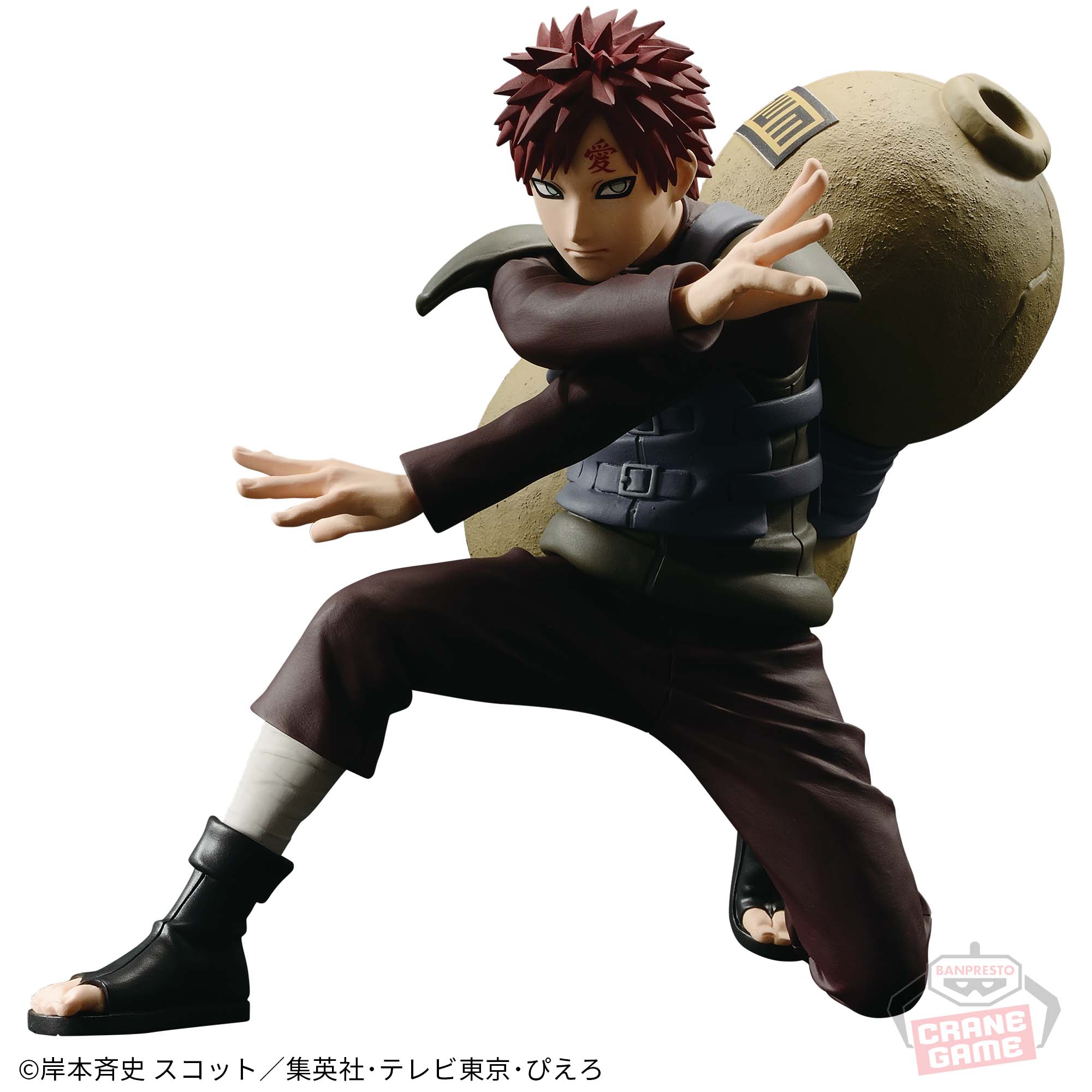 NARUTO-ナルト- 疾風伝 VIBRATION STARS-GĀRA-Ⅱ│株式会社BANDAI 