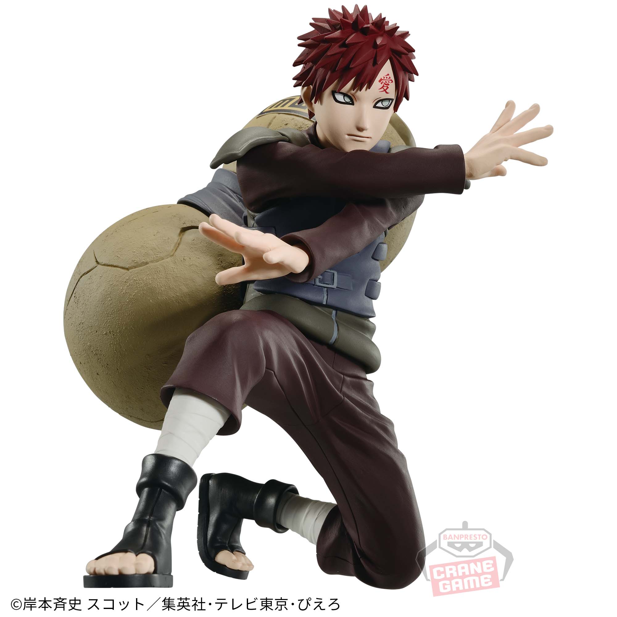 NARUTO-ナルト- 疾風伝 VIBRATION STARS-GĀRA-Ⅱ│株式会社BANDAI 