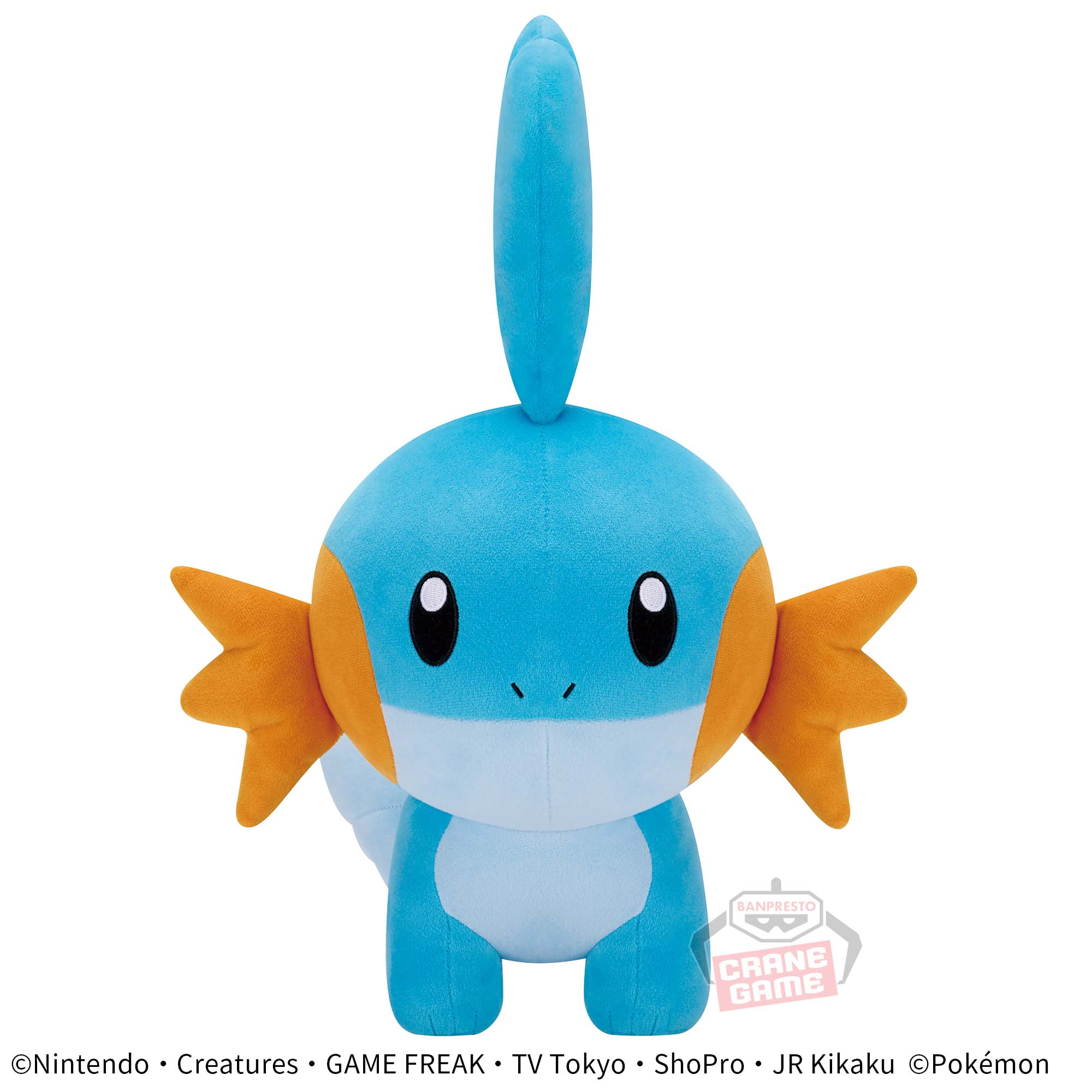 ポケットモンスター めちゃもふぐっとぬいぐるみ～ミズゴロウ～│株式 